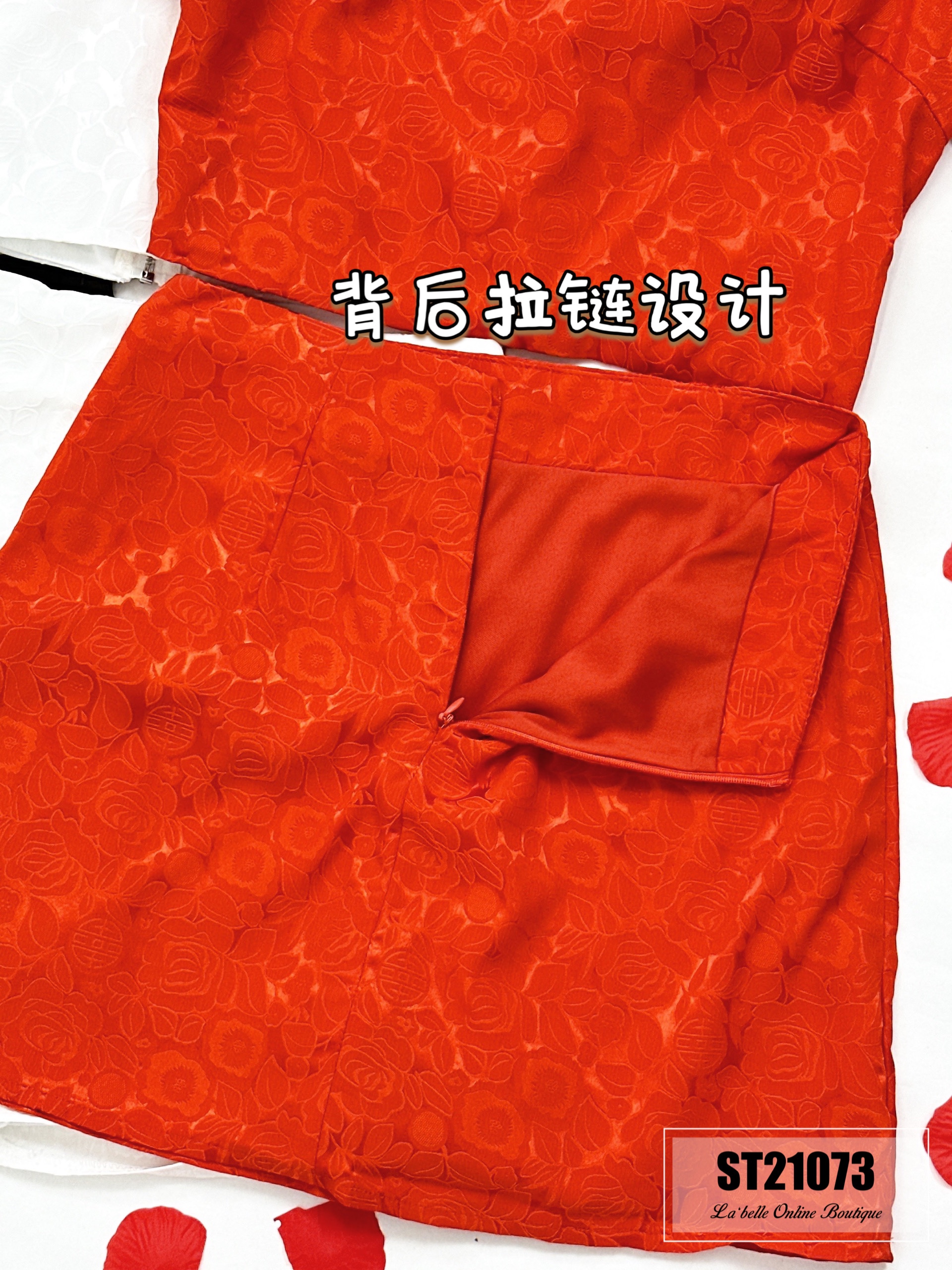 【LBP GXFC 独家新年系列】高级感改良版旗袍两件套 (ST21073)-La'Belle Fashion Boutique Sdn Bhd