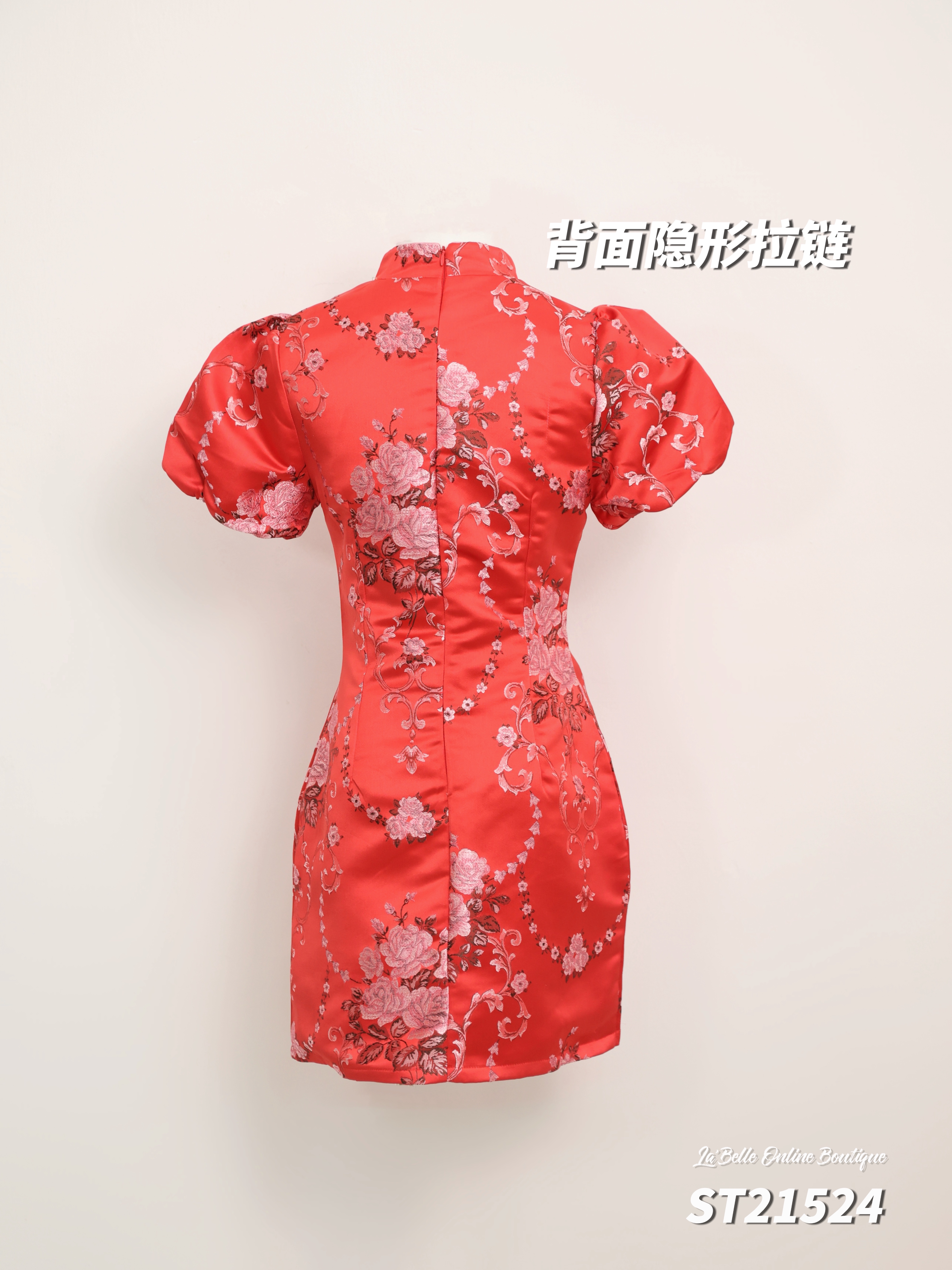 【LBP 独家新年系列】独特立体花盘扣设计立领旗袍 (ST21524)