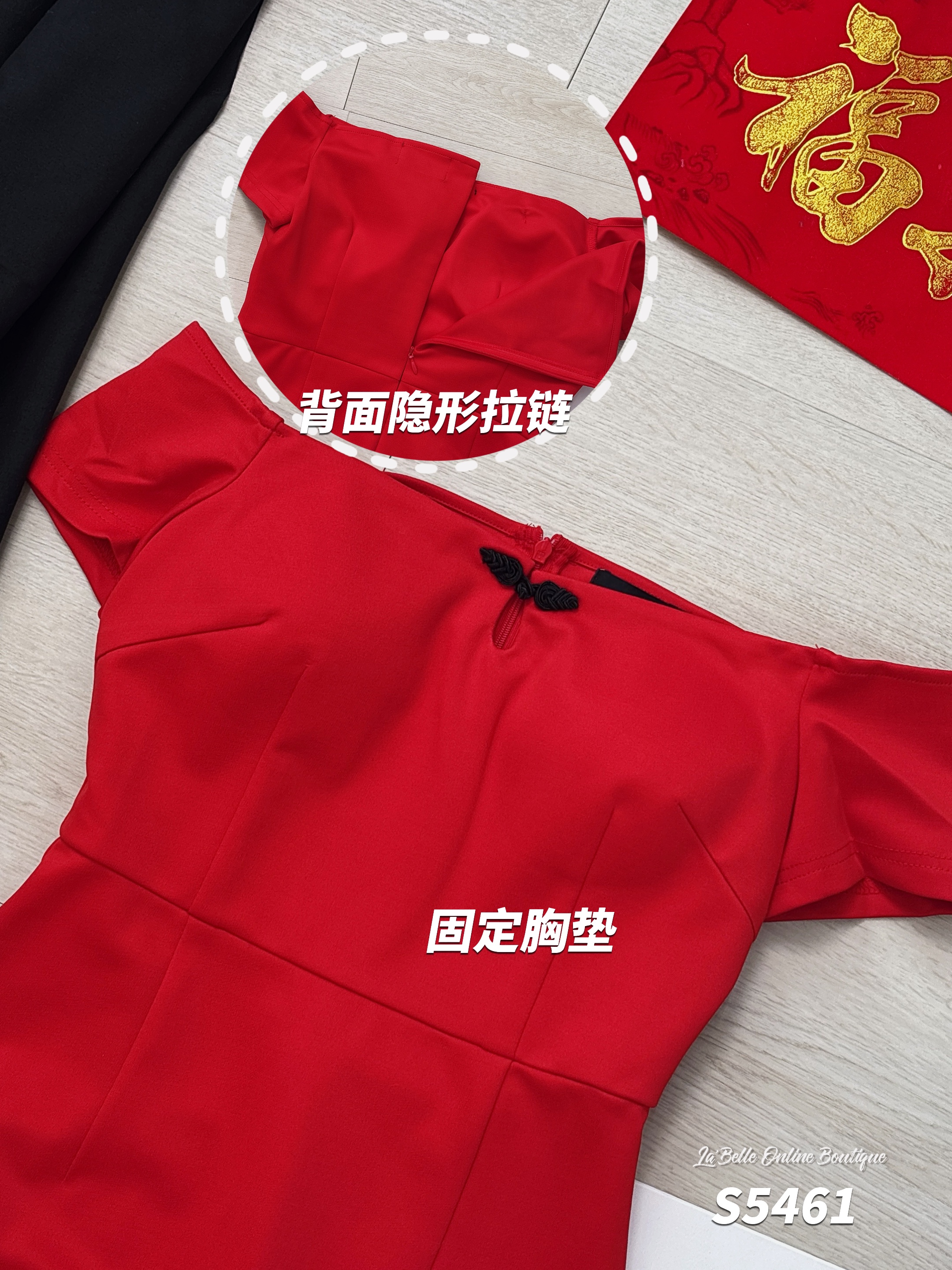 改良版一字肩开叉设计抹胸旗袍 (S5461)