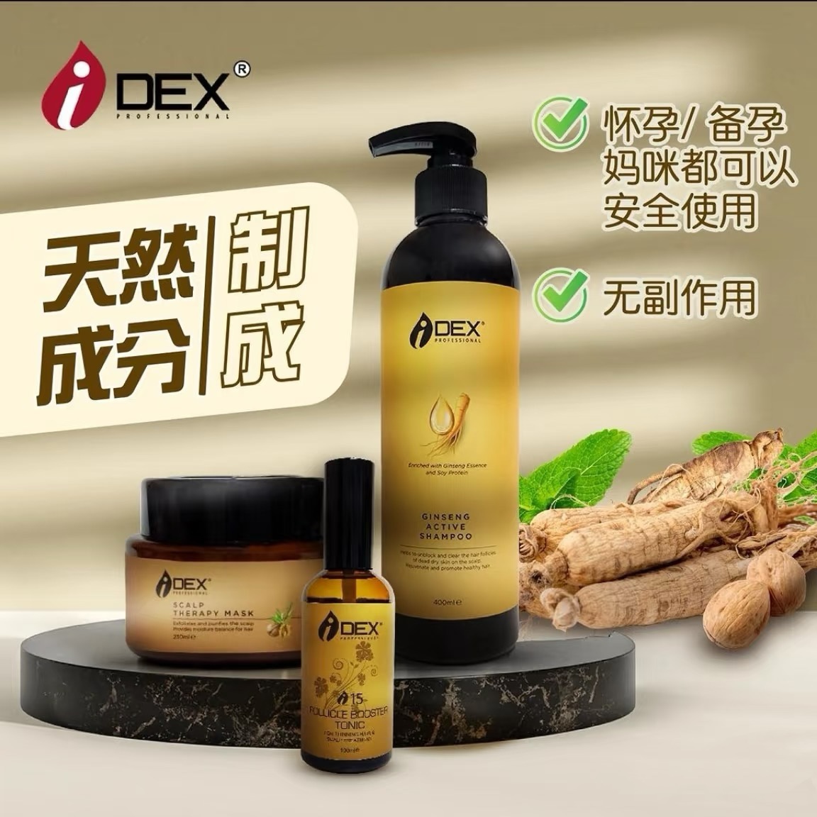 ID0018 IDEX Scalp Therapy 3 in 1 Package