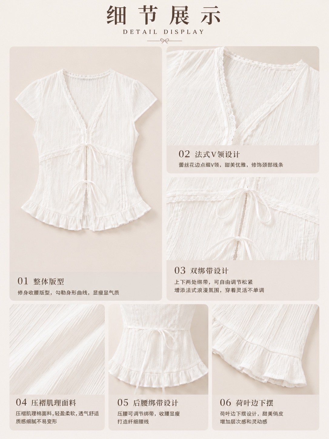 法式甜美V领绑带设计荷叶边上衣 (T90762)
