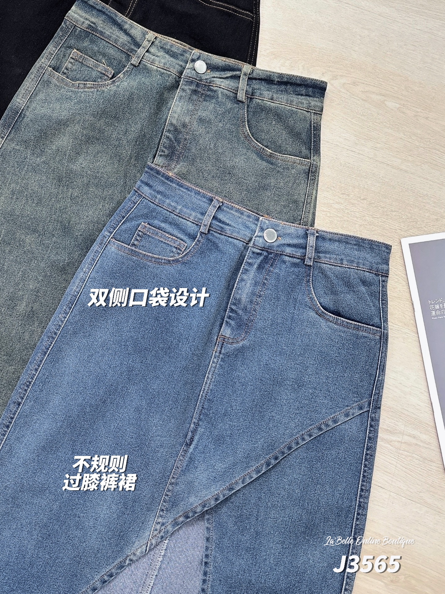 【LBP独家】时尚设计感牛仔高腰过膝裤裙 (J3565)