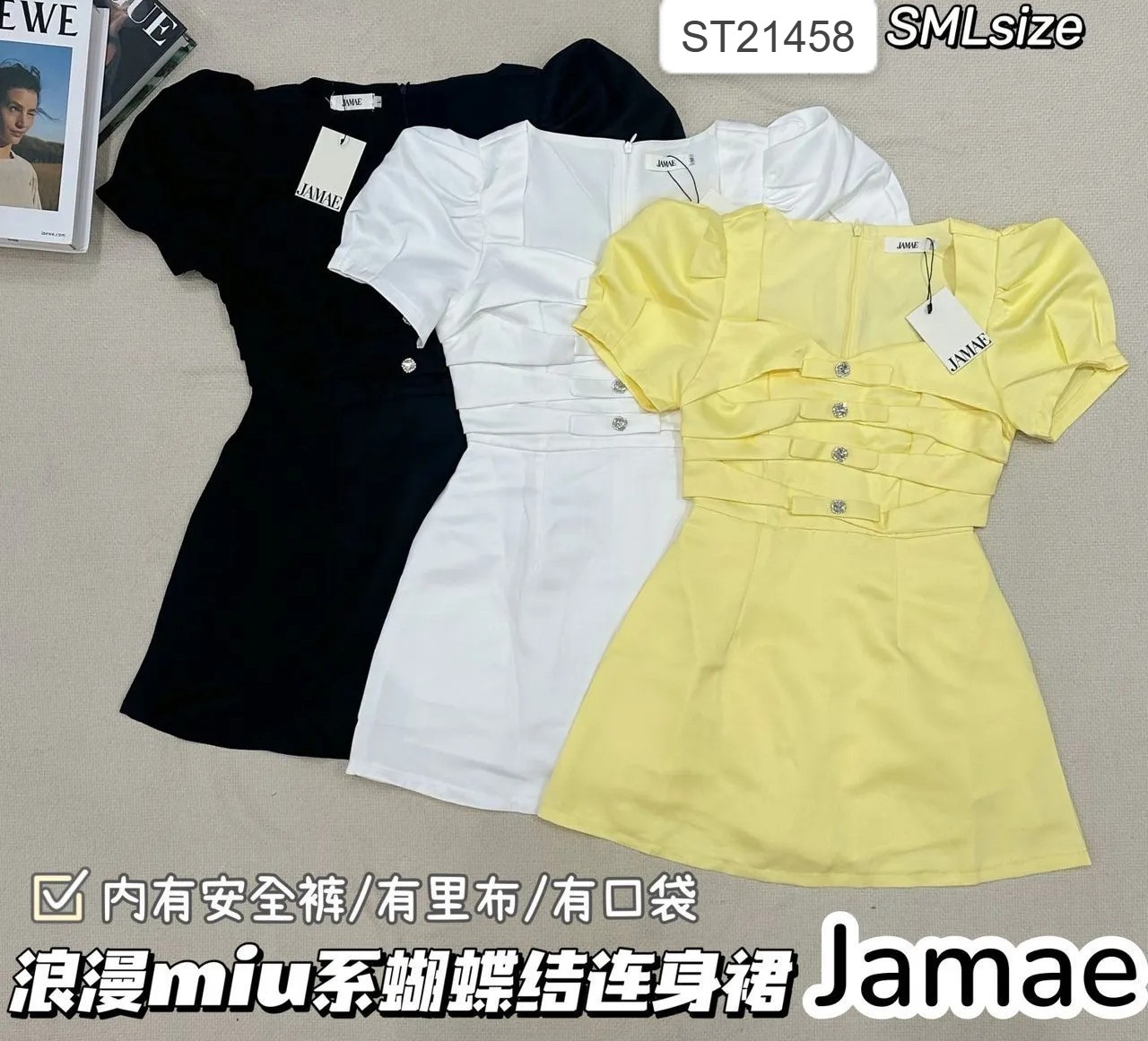 时尚甜美蝴蝶结设计泡泡袖连身裙 (ST21458)