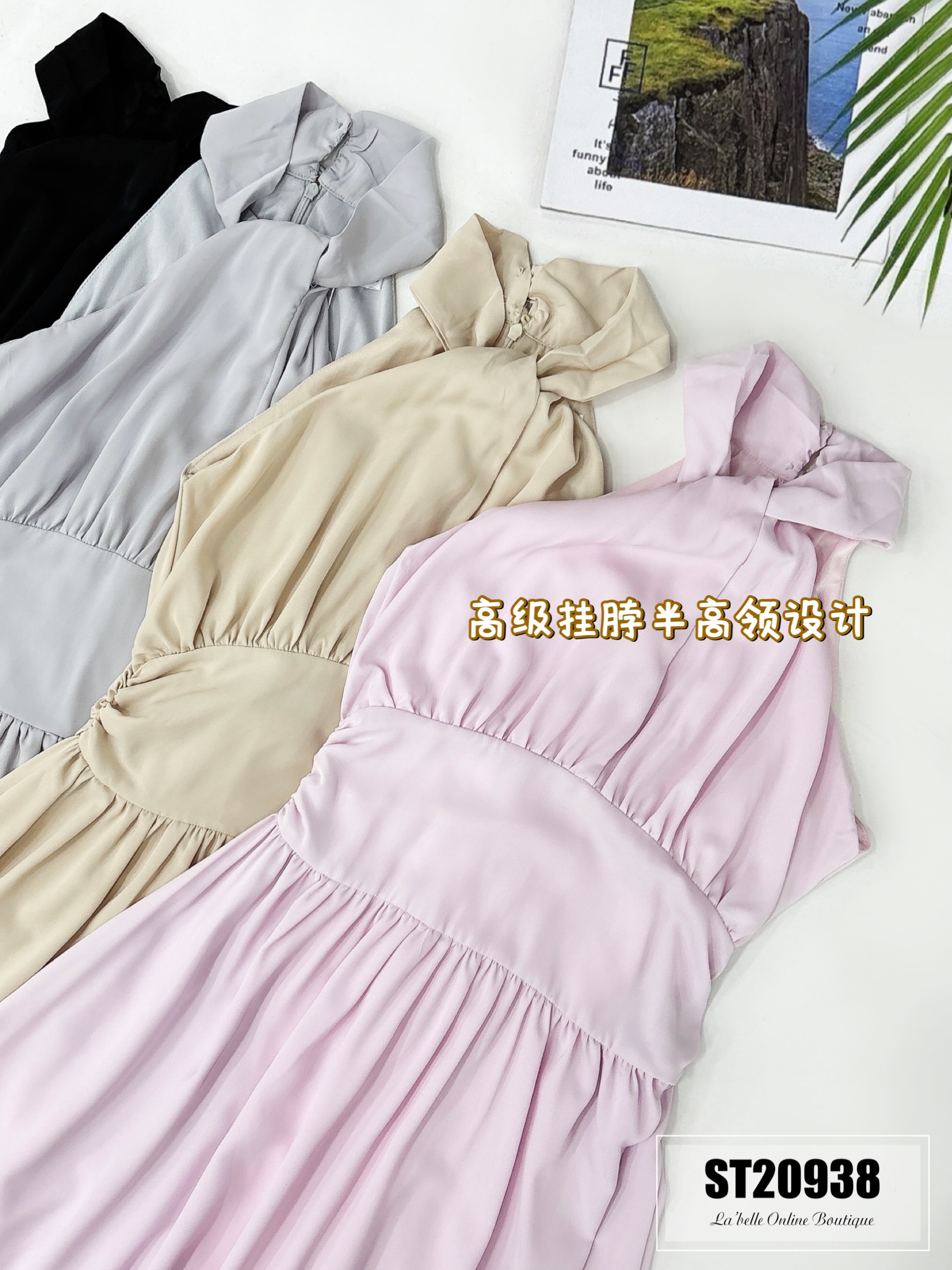 高级挂脖半高领连身长裙 (ST20938)