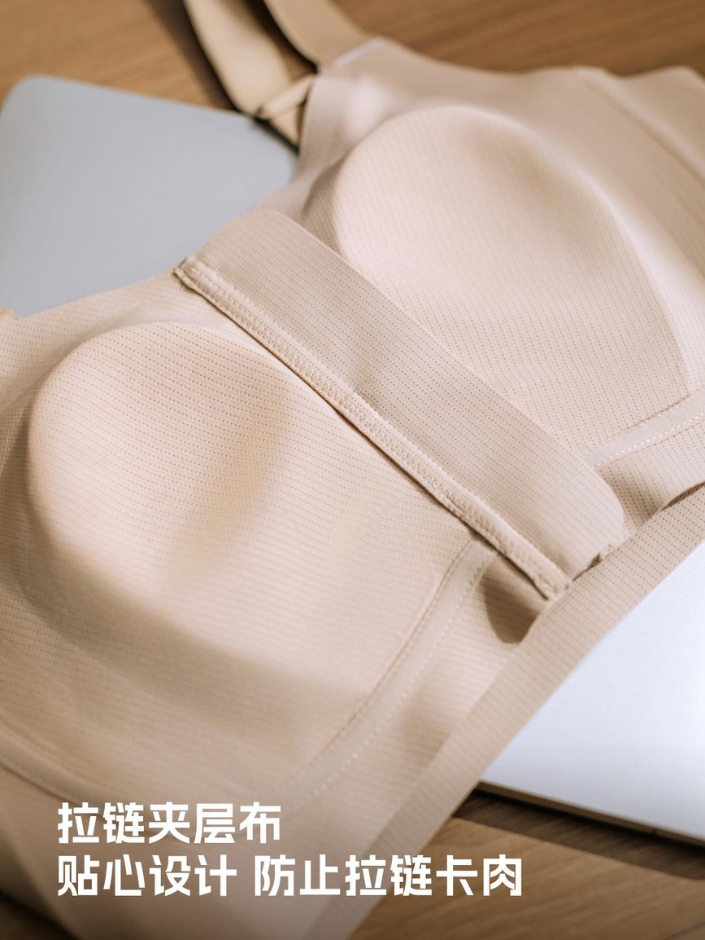 【YYL】运动版型一片式无痕拉链大胸救星Bra (4360)