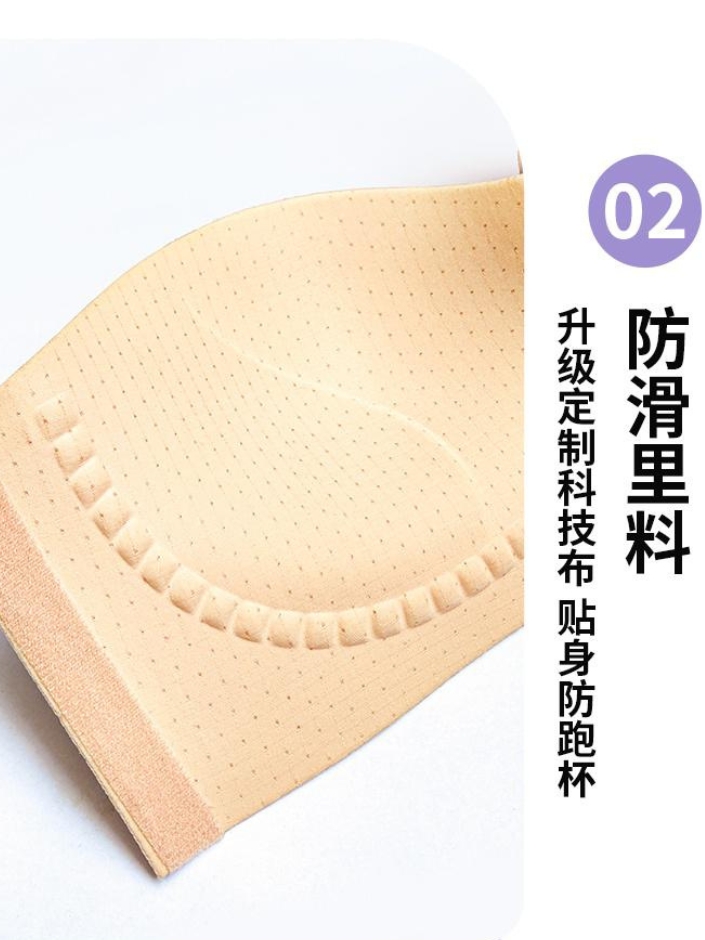 【AURA】一片式无痕聚拢美背文胸 (4359)