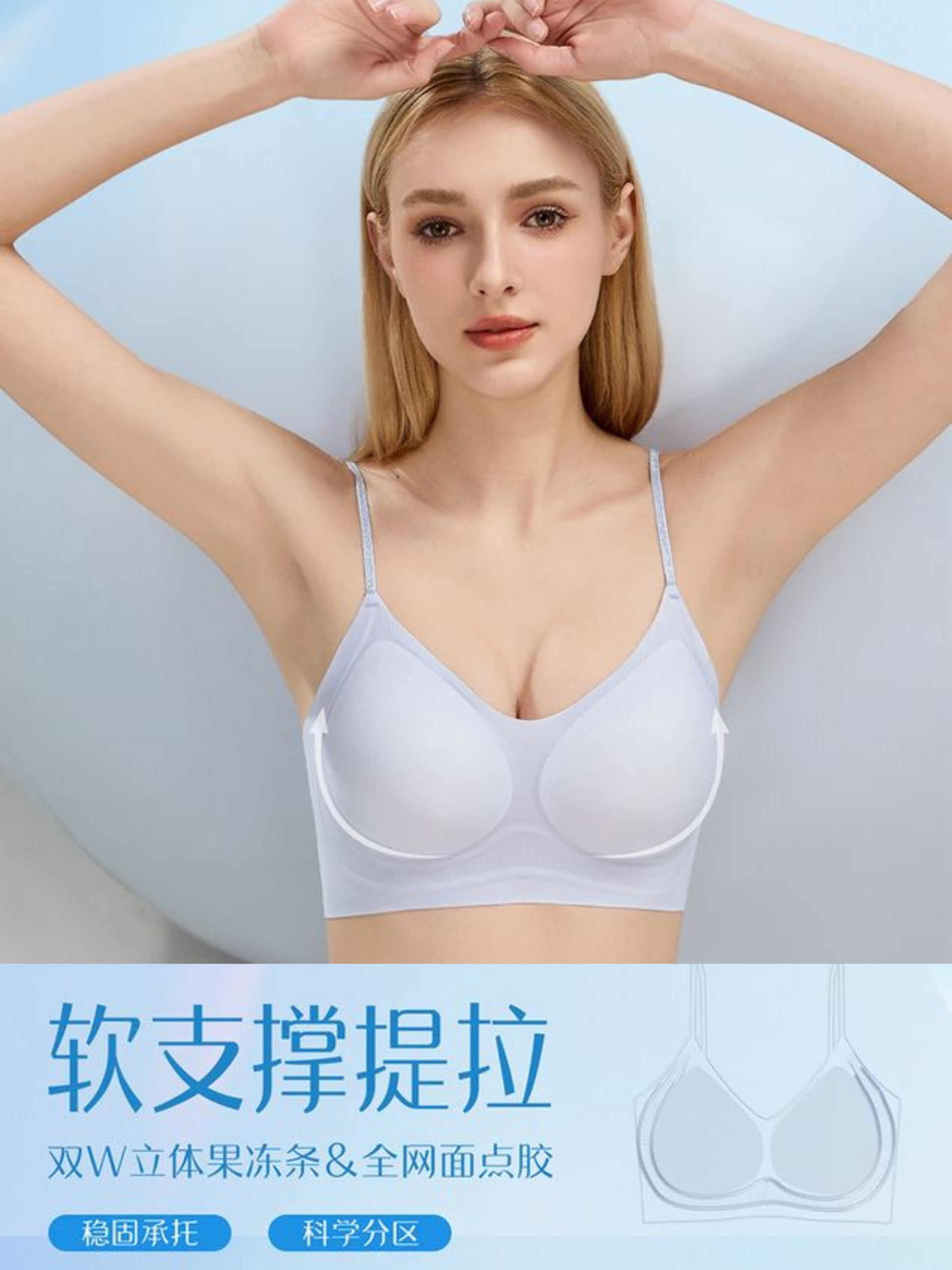 【独家YYL】黑科技凉感轻透天花板内衣 (4371)