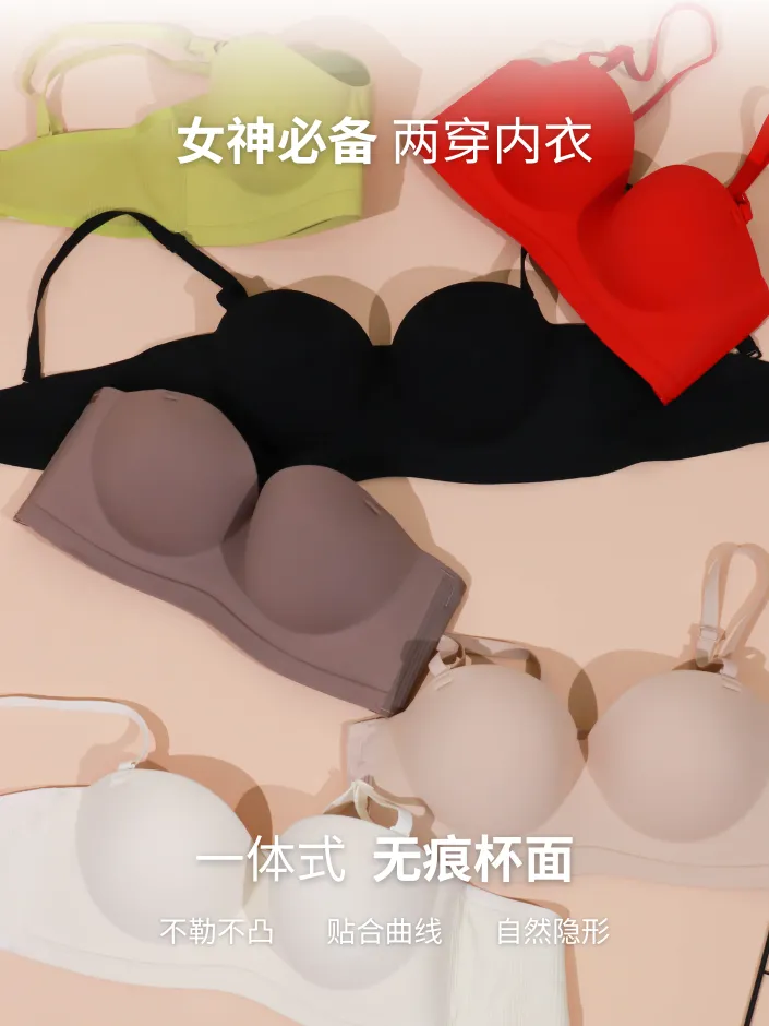 【Diana】漫画胸系列无痕防滑多功能半杯抹胸内衣（4258）