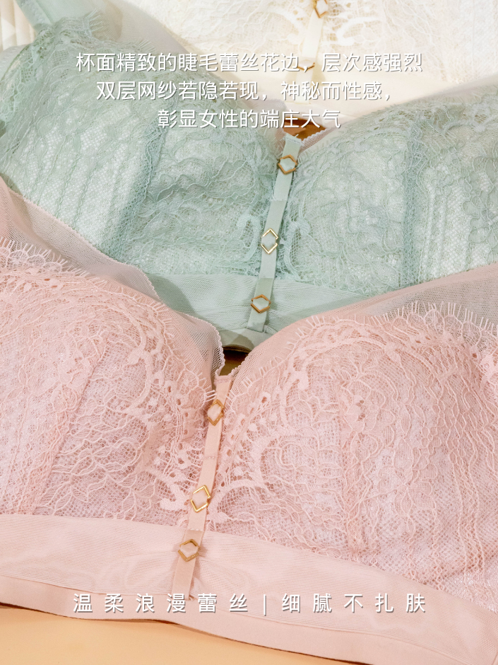 【Rhea】唯美大胸显小蕾丝胸罩（4285）