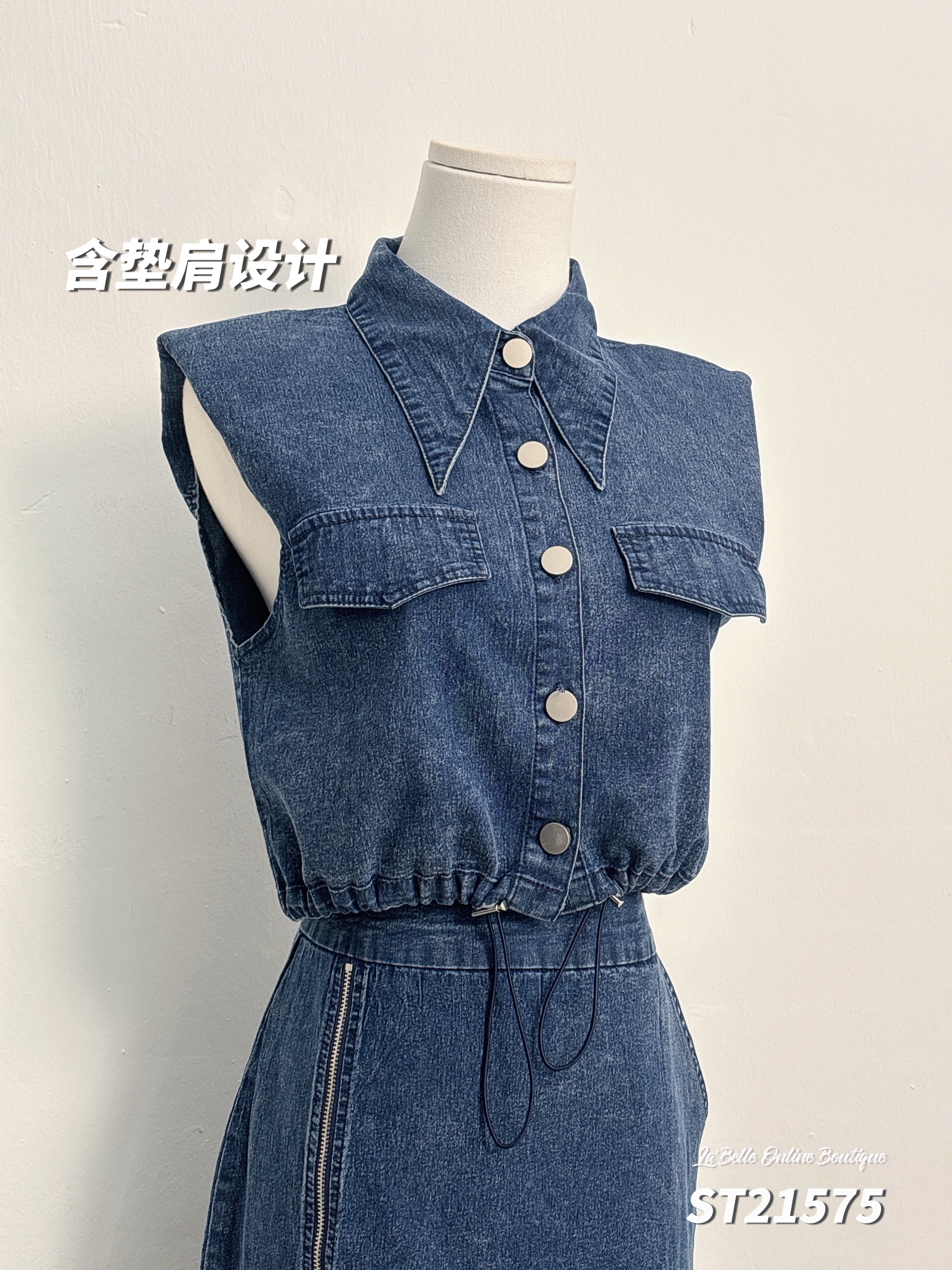 英伦风街头牛仔两件套 (ST21575)