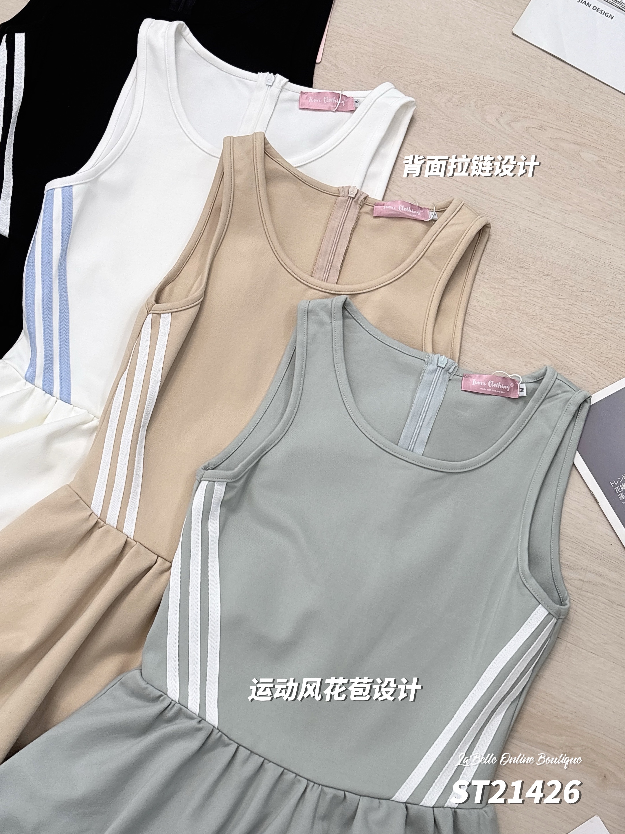 休闲运动风花苞摆条纹设计连身裤裙 (ST21426)