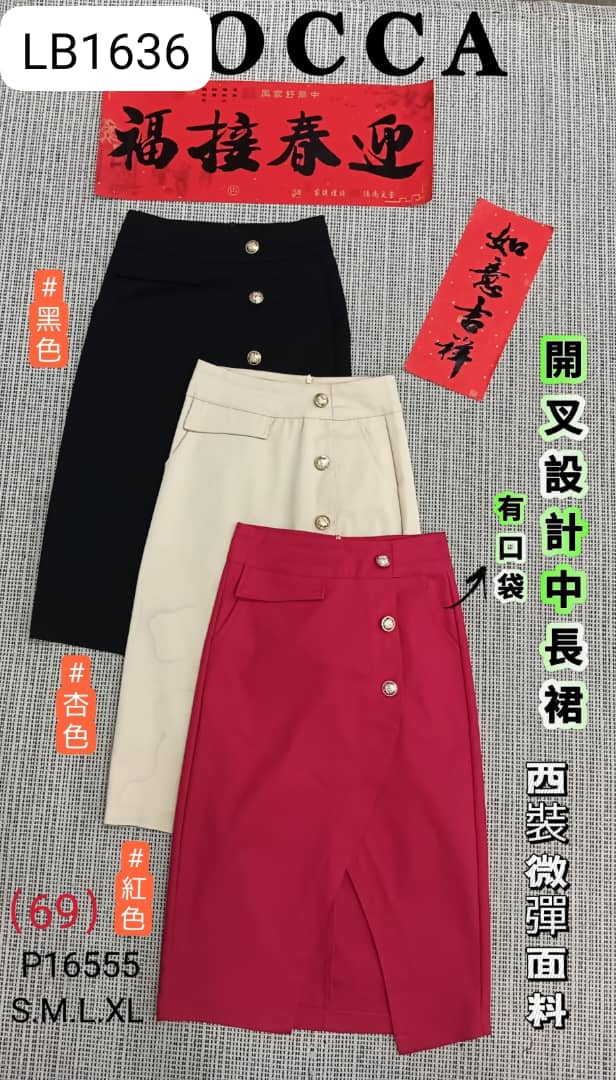LB1636 门市