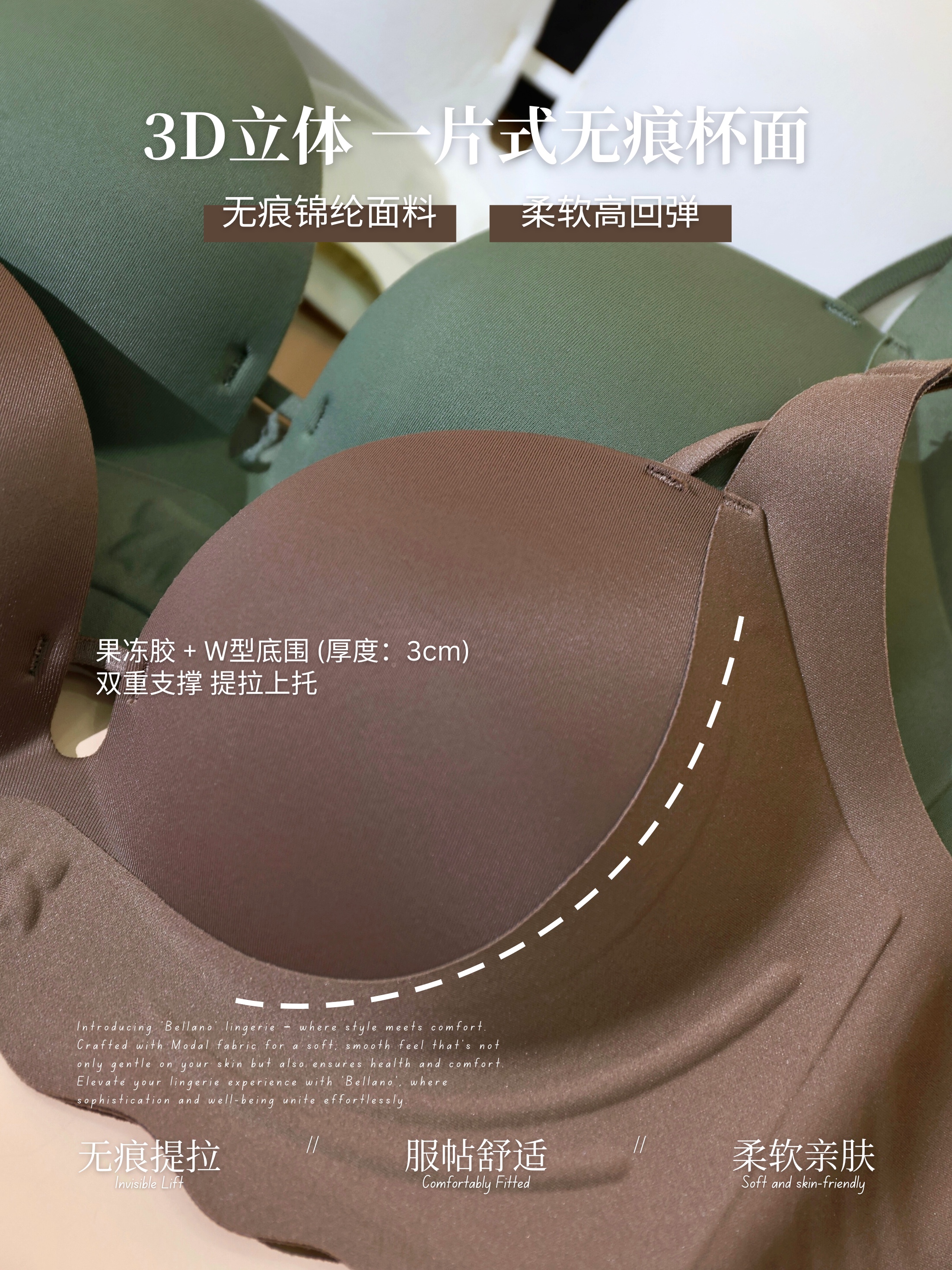 【BELLONA 贝洛娜】波浪设计轻盈体感敲聚拢无痕内衣（4324）