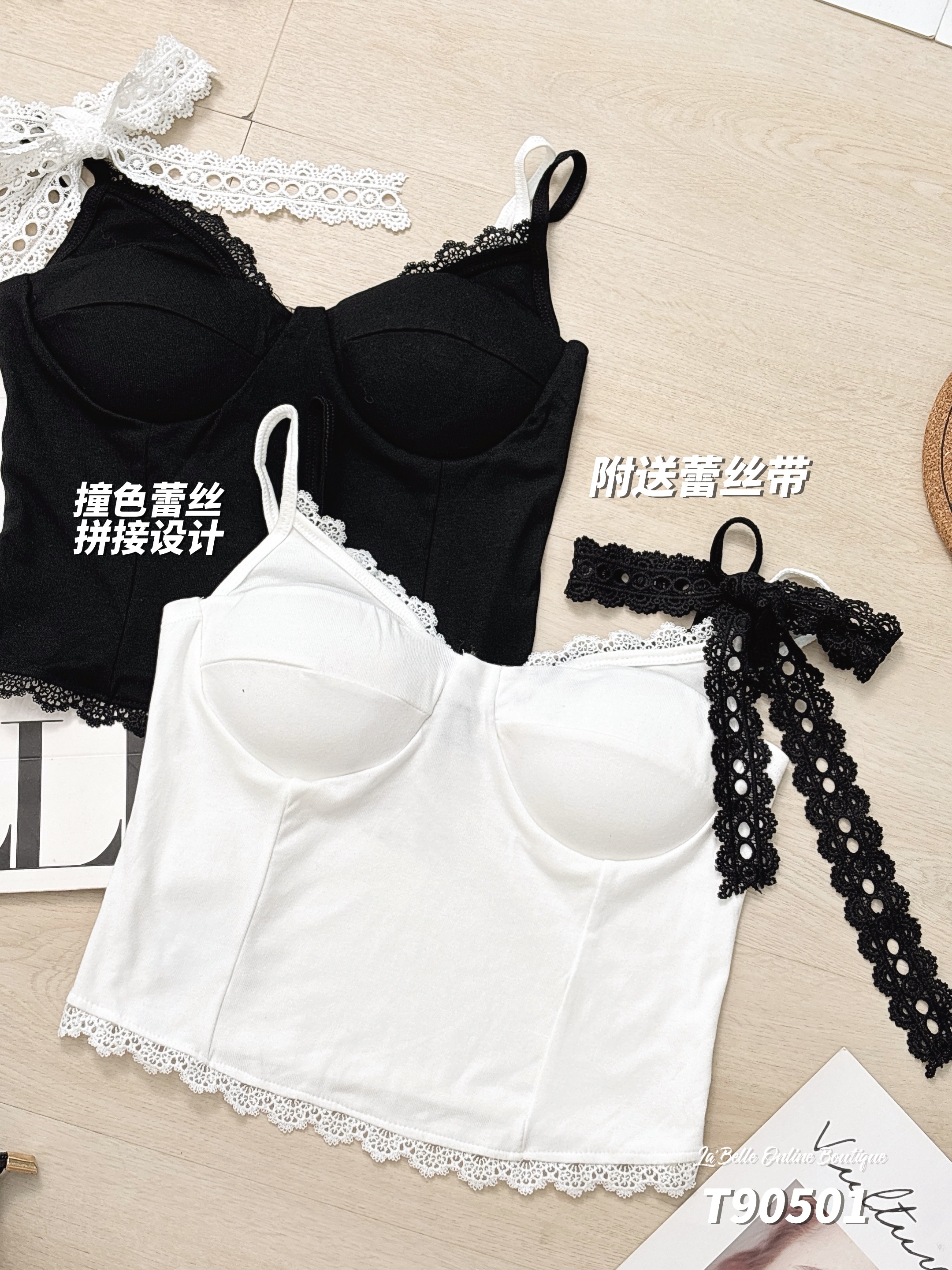 撞色蕾丝拼接设计双带上衣 (T90501)