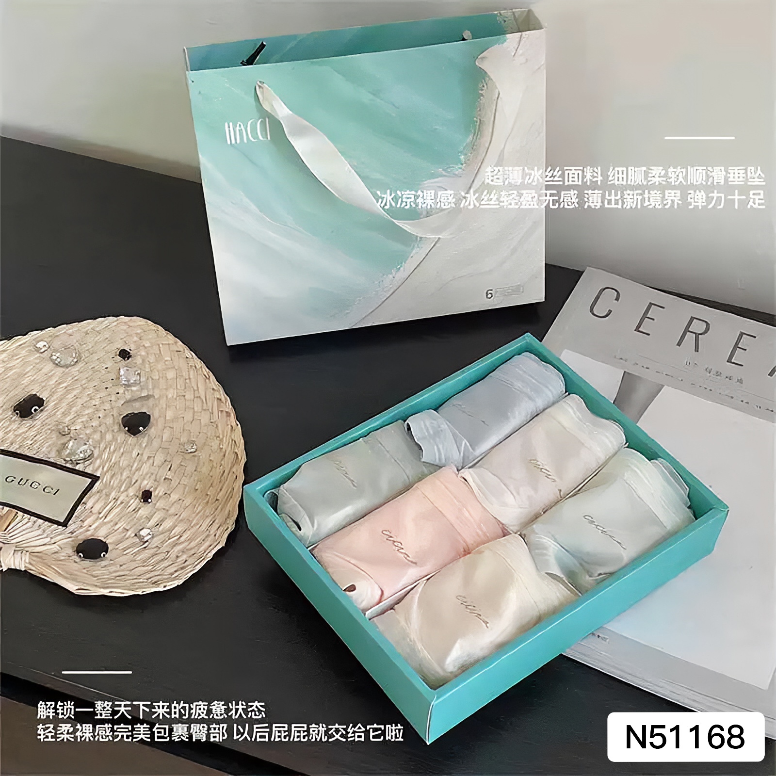 6in1轻薄透气纯棉抑菌档三角内裤 (N51168)