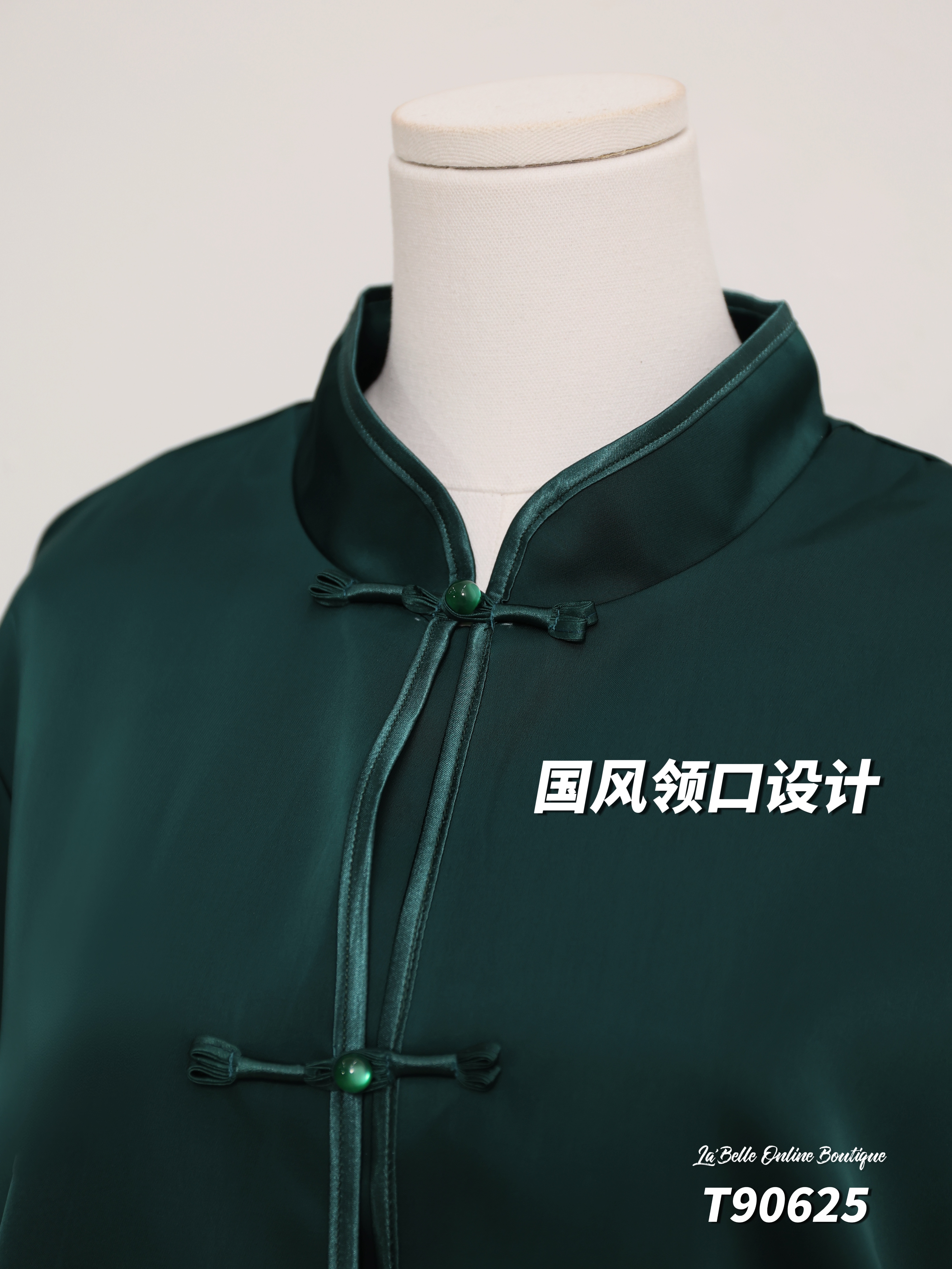 【预购PRE-ORDER】【LBP 独家新年系列】国风侧边小开叉设计唐装上衣 (T90625)