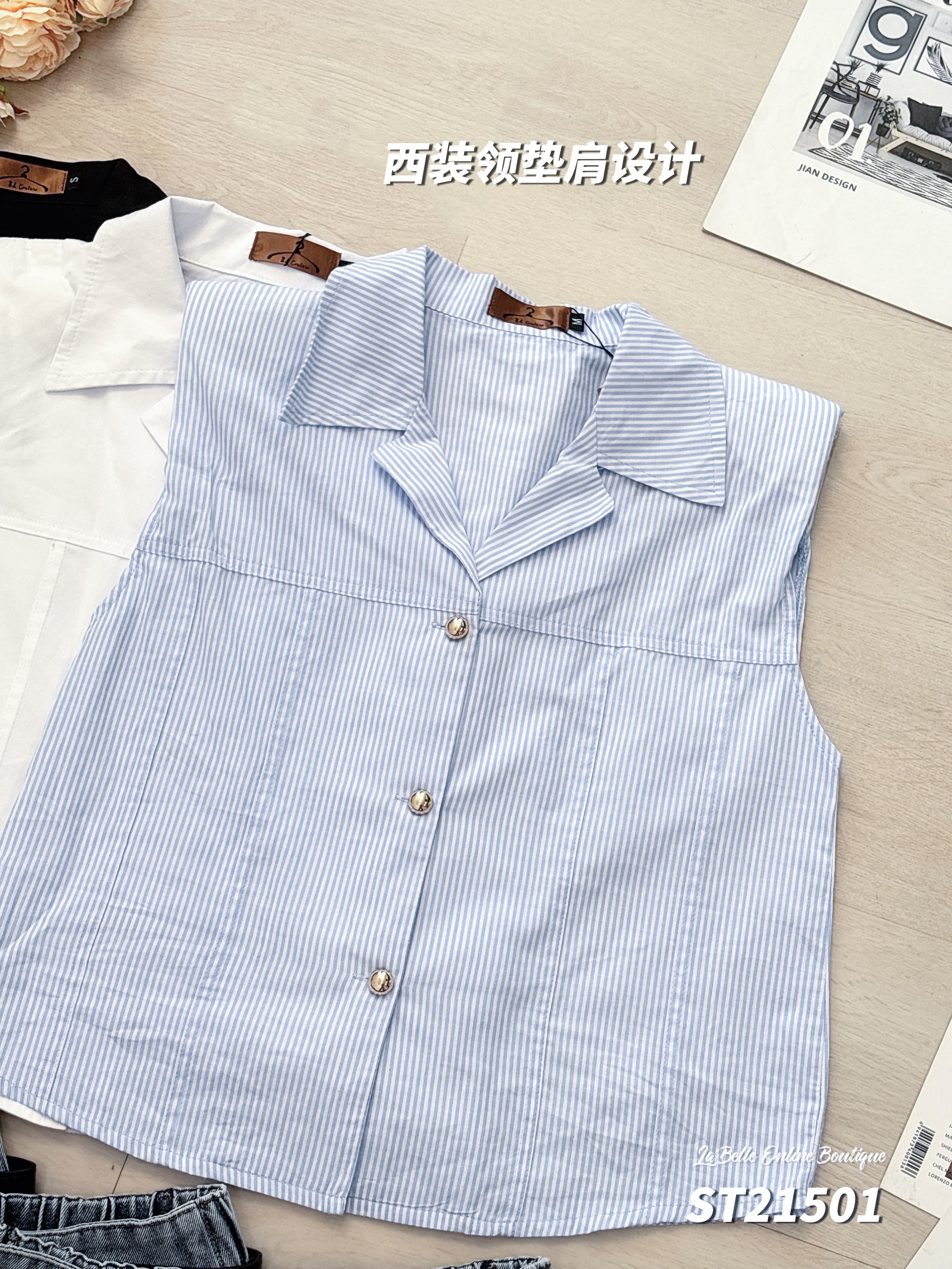 时尚炸街两件套 (ST21501)