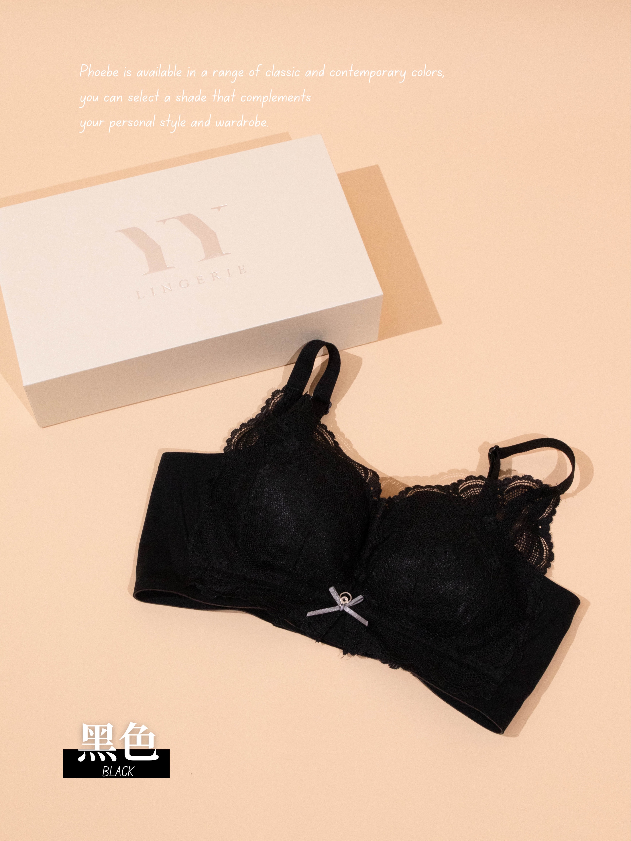 【PHOEBE】甜美蕾丝花边0感舒适果冻QQ胶胸罩 (4304)