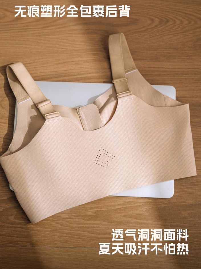 【YYL】运动版型一片式无痕拉链大胸救星Bra (4360)