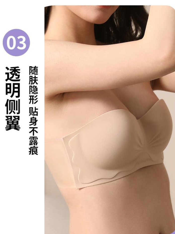 【AURA】一片式无痕聚拢美背文胸 (4359)
