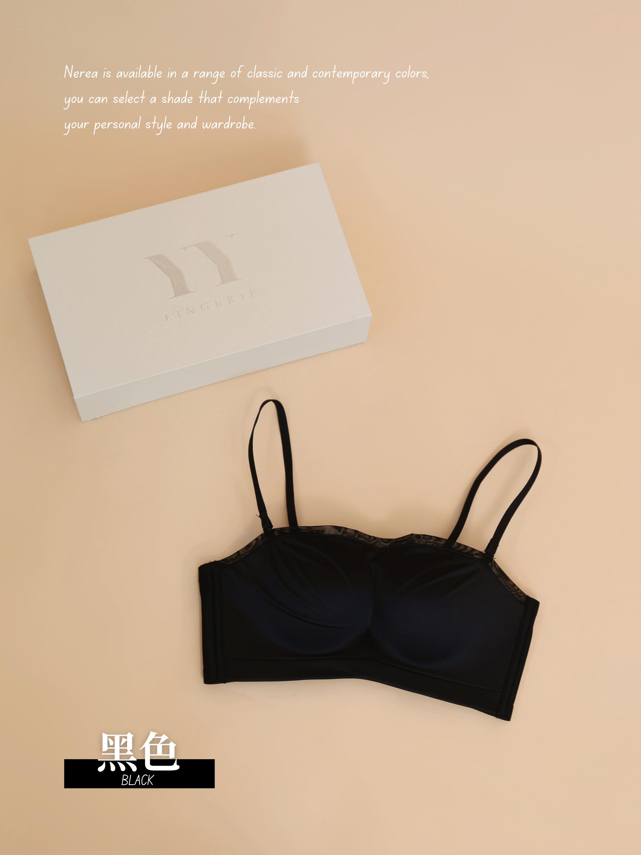 【YYL】夏季透感两穿设计小胸救星内衣 (4374)