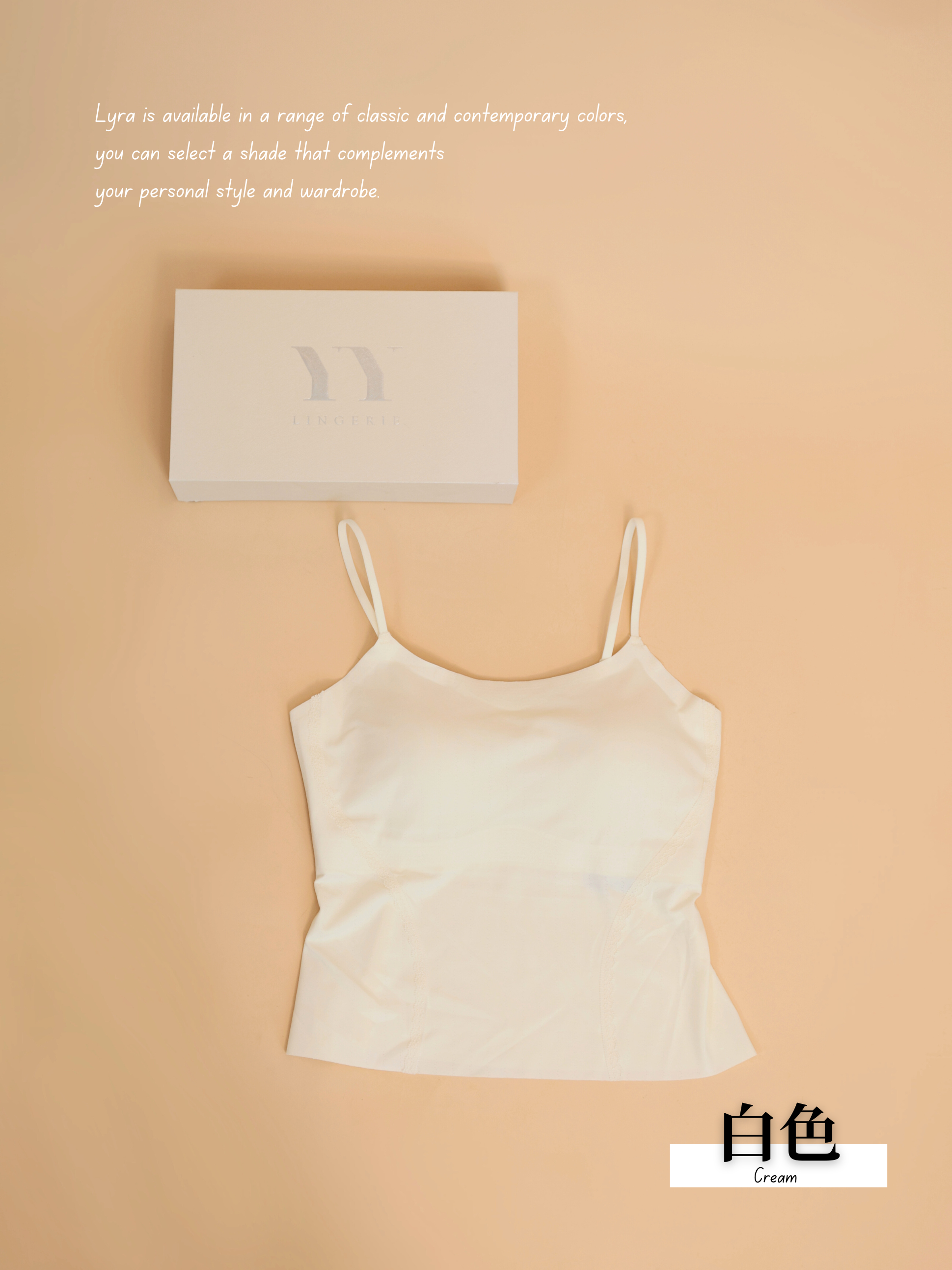 【LYRA】简约凉感一体美背吊带背心 (4375)