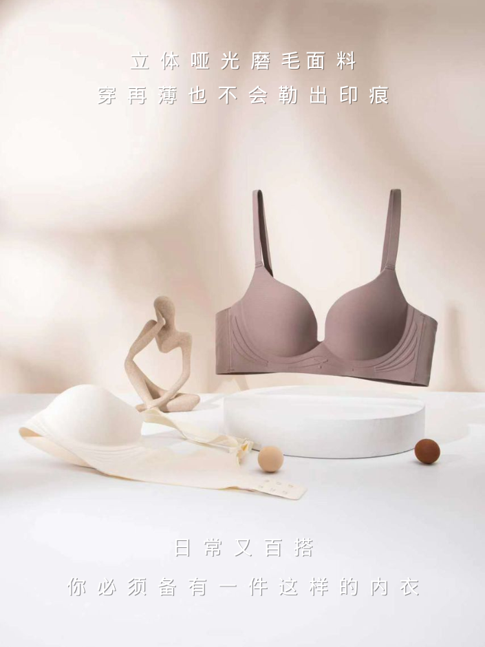 【Iris 艾丽丝】白月光纤维冰丝 (4284)