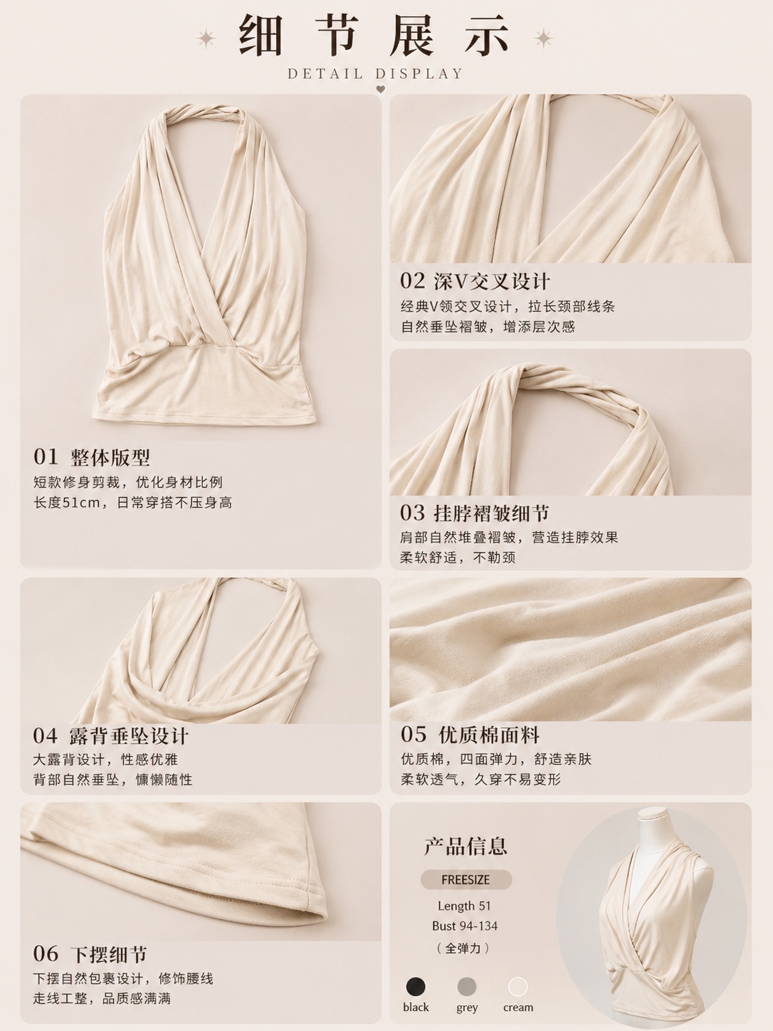 辣妹风V领露背设计挂脖上衣 (T90768)