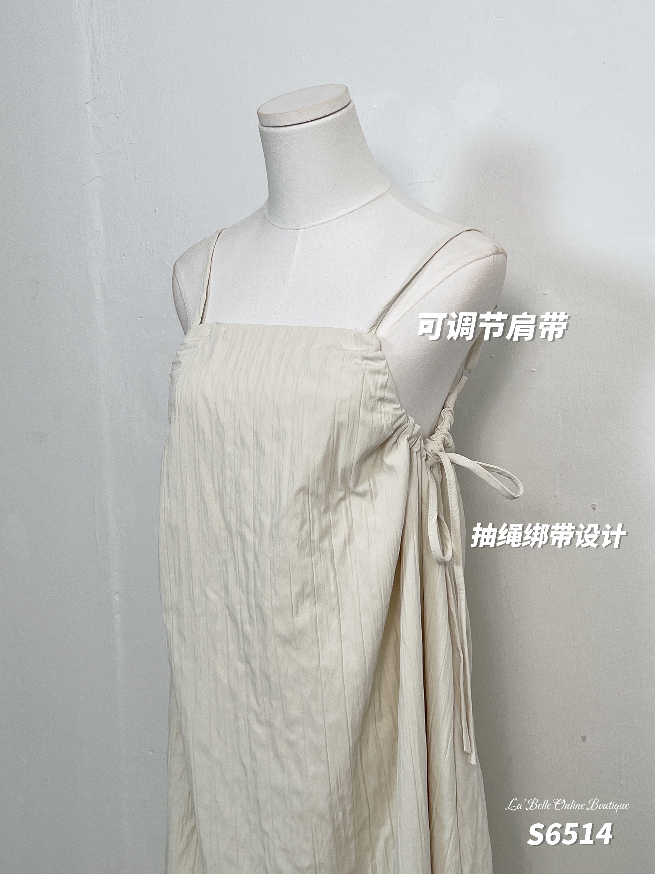 韩系宽松抽绳设计吊带连身裙 (S6514)