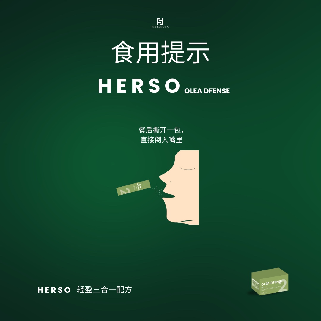 【HERSO】3 in 1 Weight Management Supplement-La'Belle Fashion Boutique Sdn Bhd