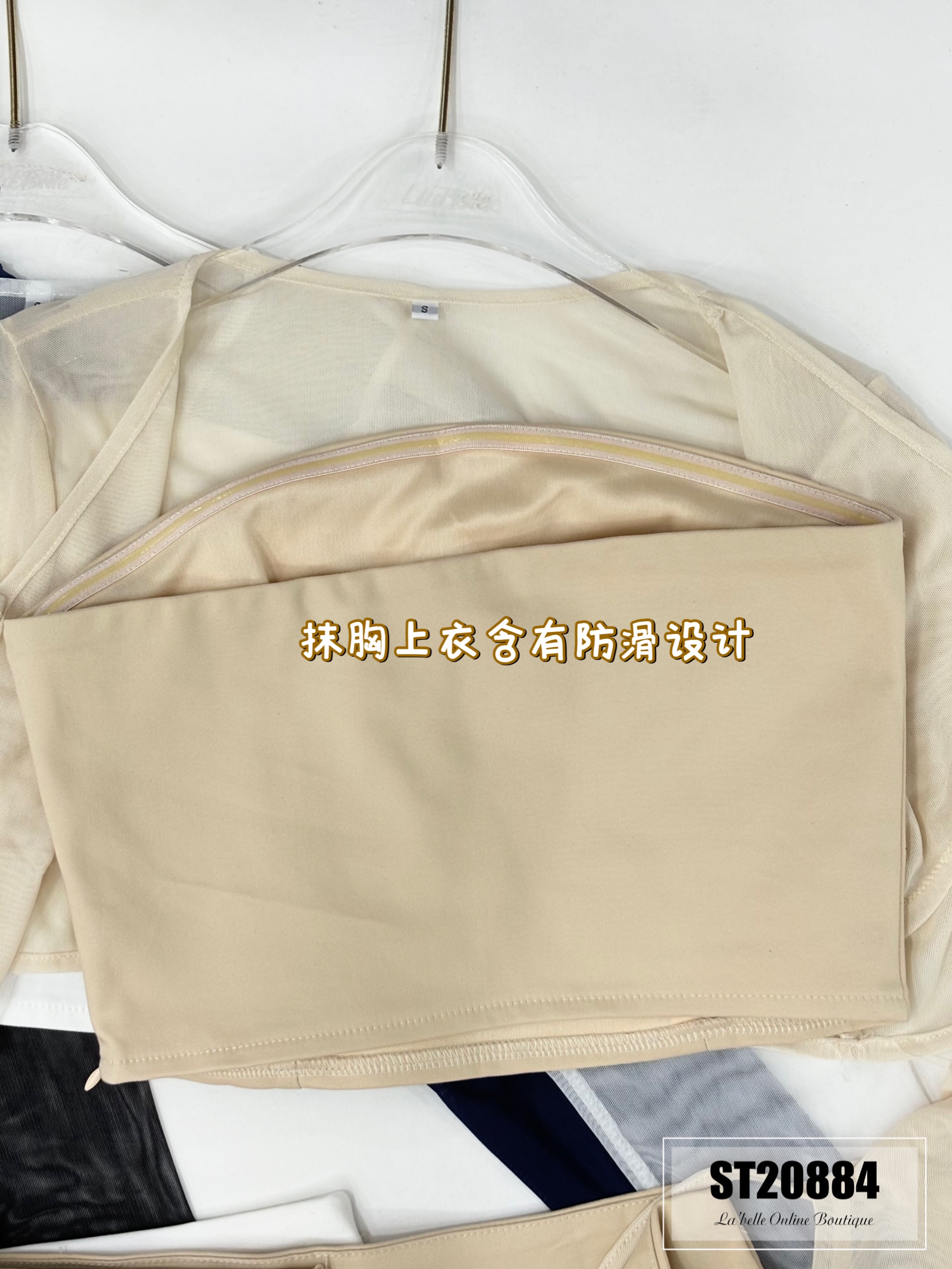 绝美网纱罩衫设计三件套 (ST20884)