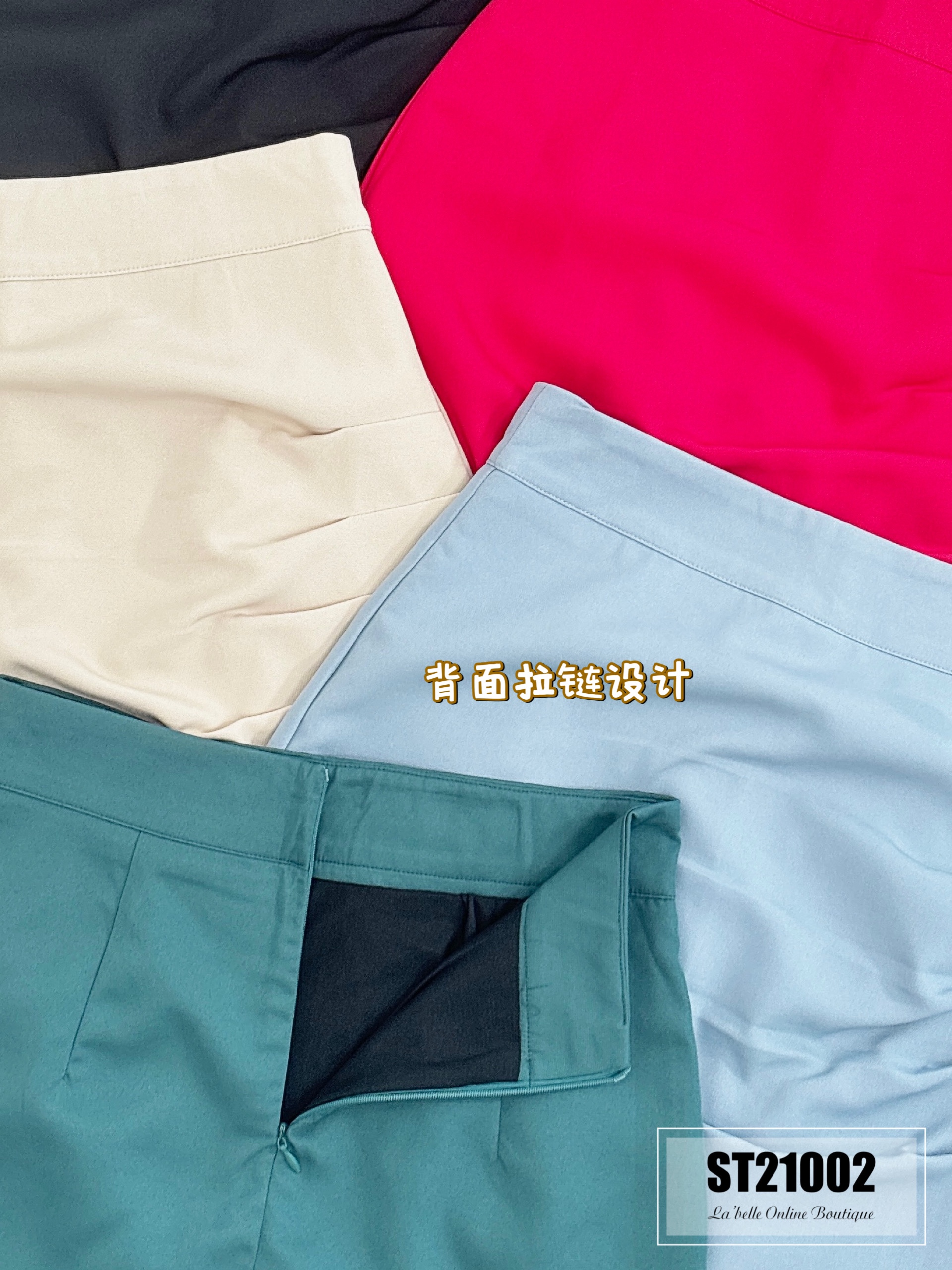 【LBP独家】设计感皱褶包臀高腰裤裙（ST21002）