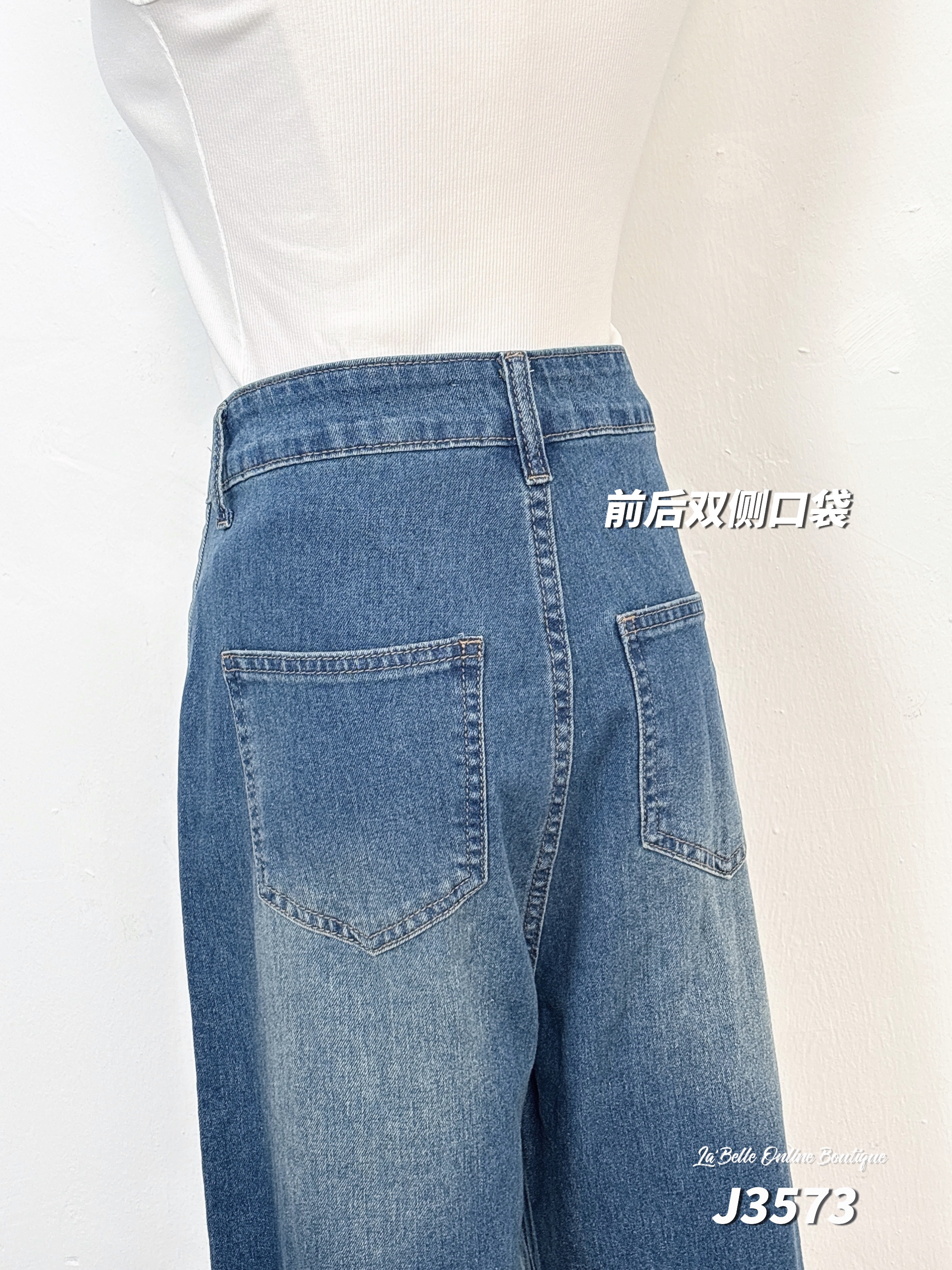 时尚条纹设计阔腿高腰长裤 (J3573)