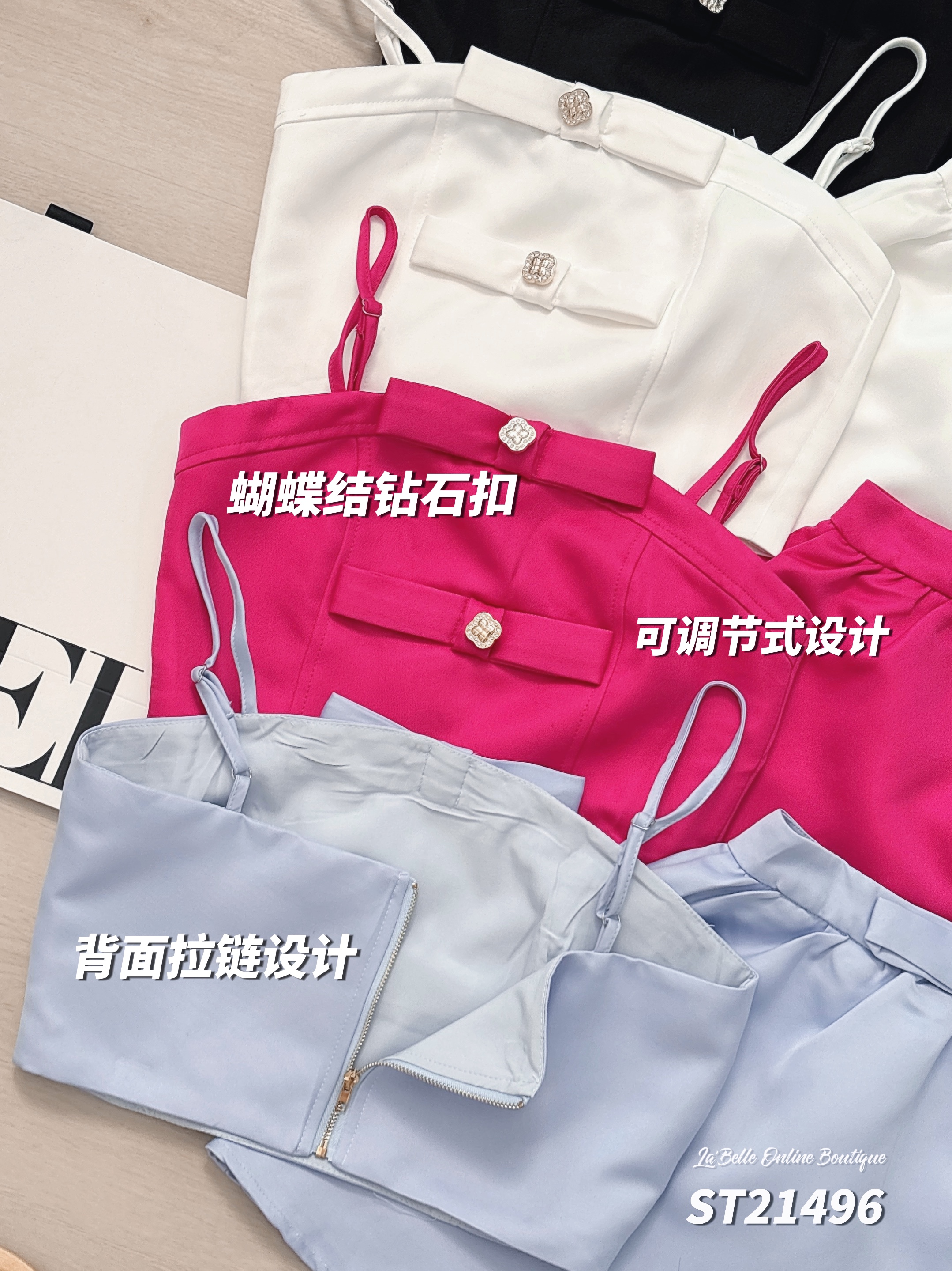 时尚名媛两件套 (ST21496)