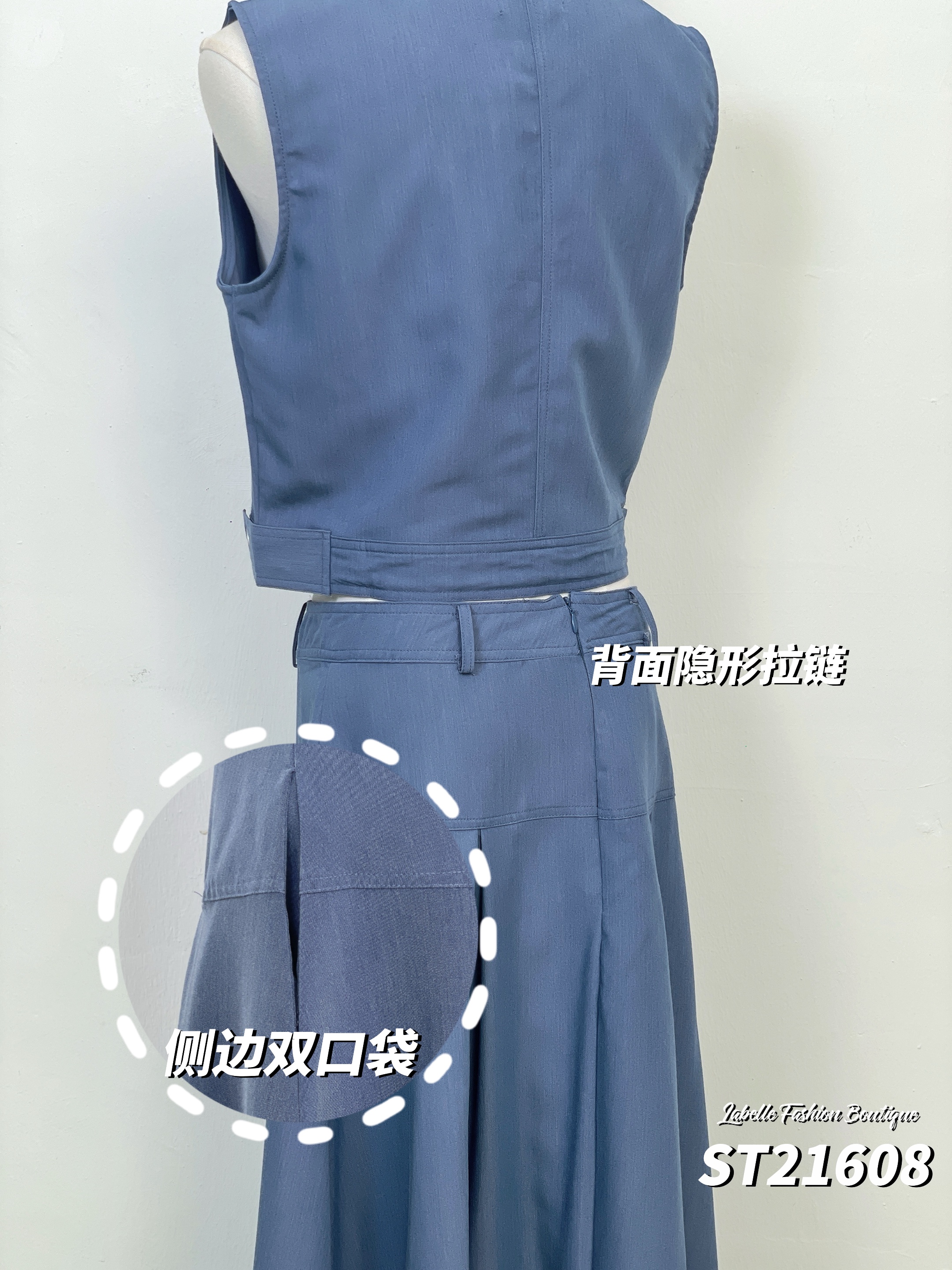 简约牛仔质感两件套 (ST21608)