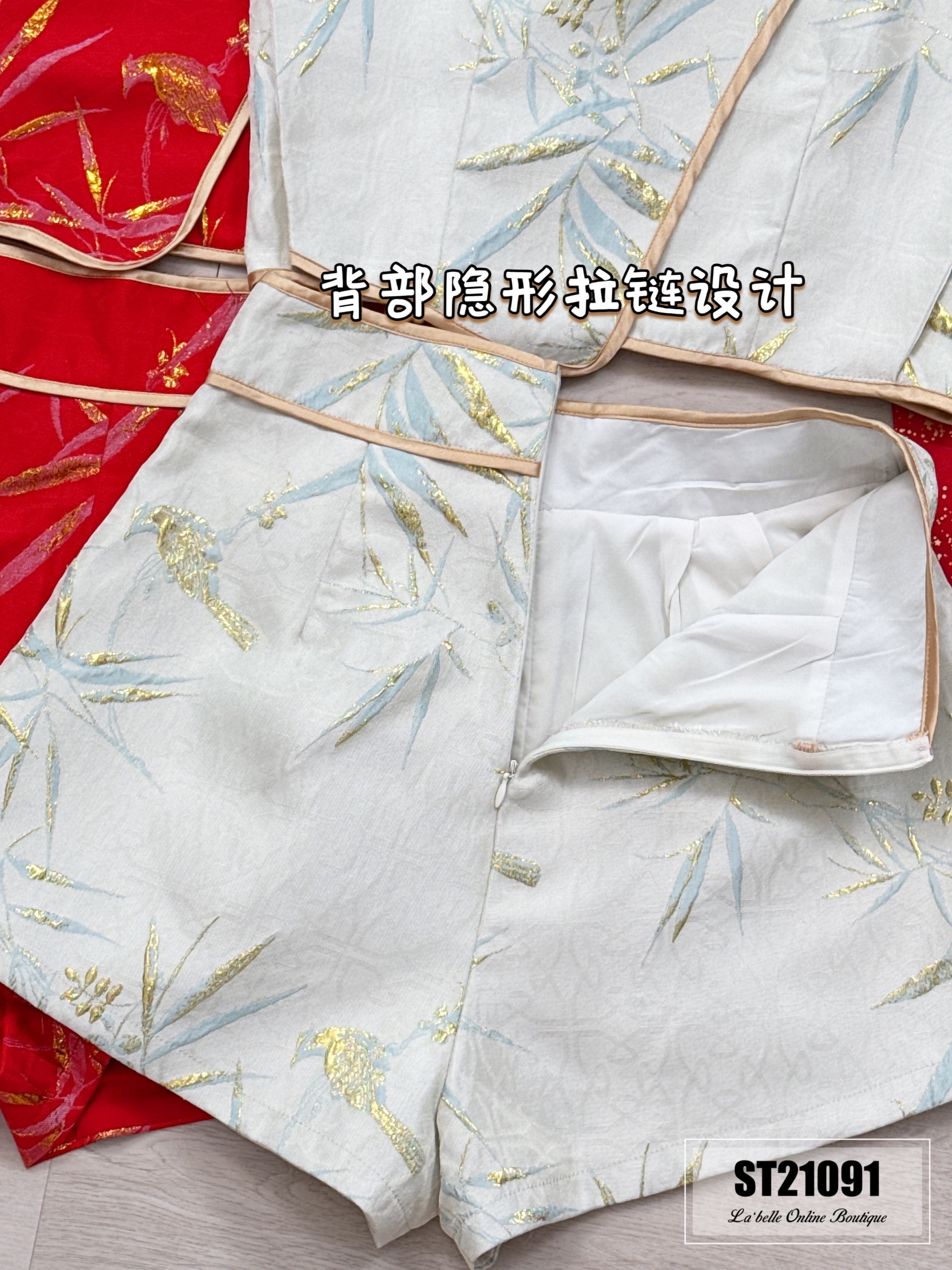 【LBP GXFC 独家新年系列 - 金枝玉叶】改良版唐装竹叶立体提花旗袍两件套 (ST21091)-La'Belle Fashion Boutique Sdn Bhd