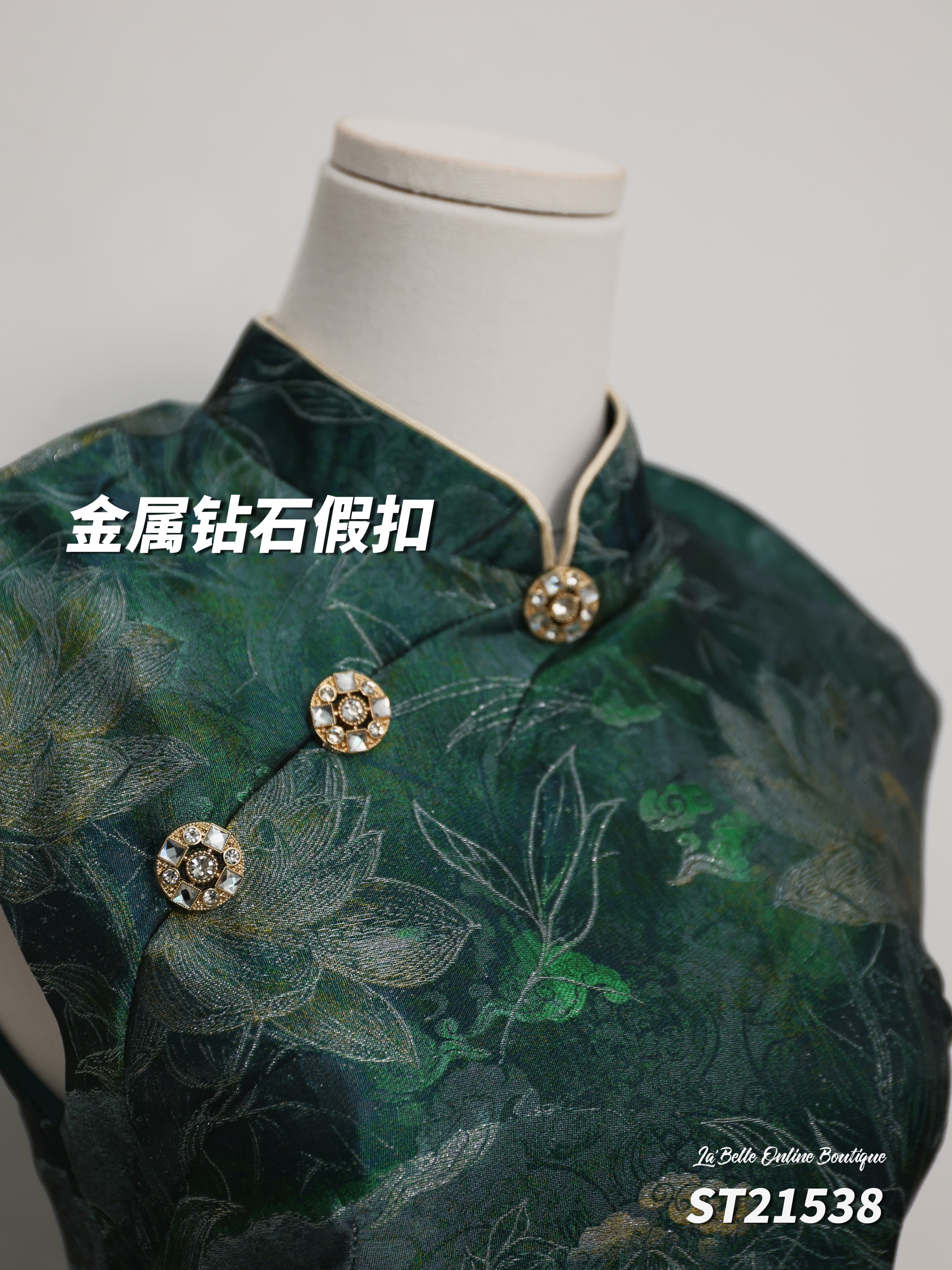 【预购PRE-ORDER】【LBP 独家新年系列】高端改良版金属钻石假扣设计无袖旗袍 (ST21538)