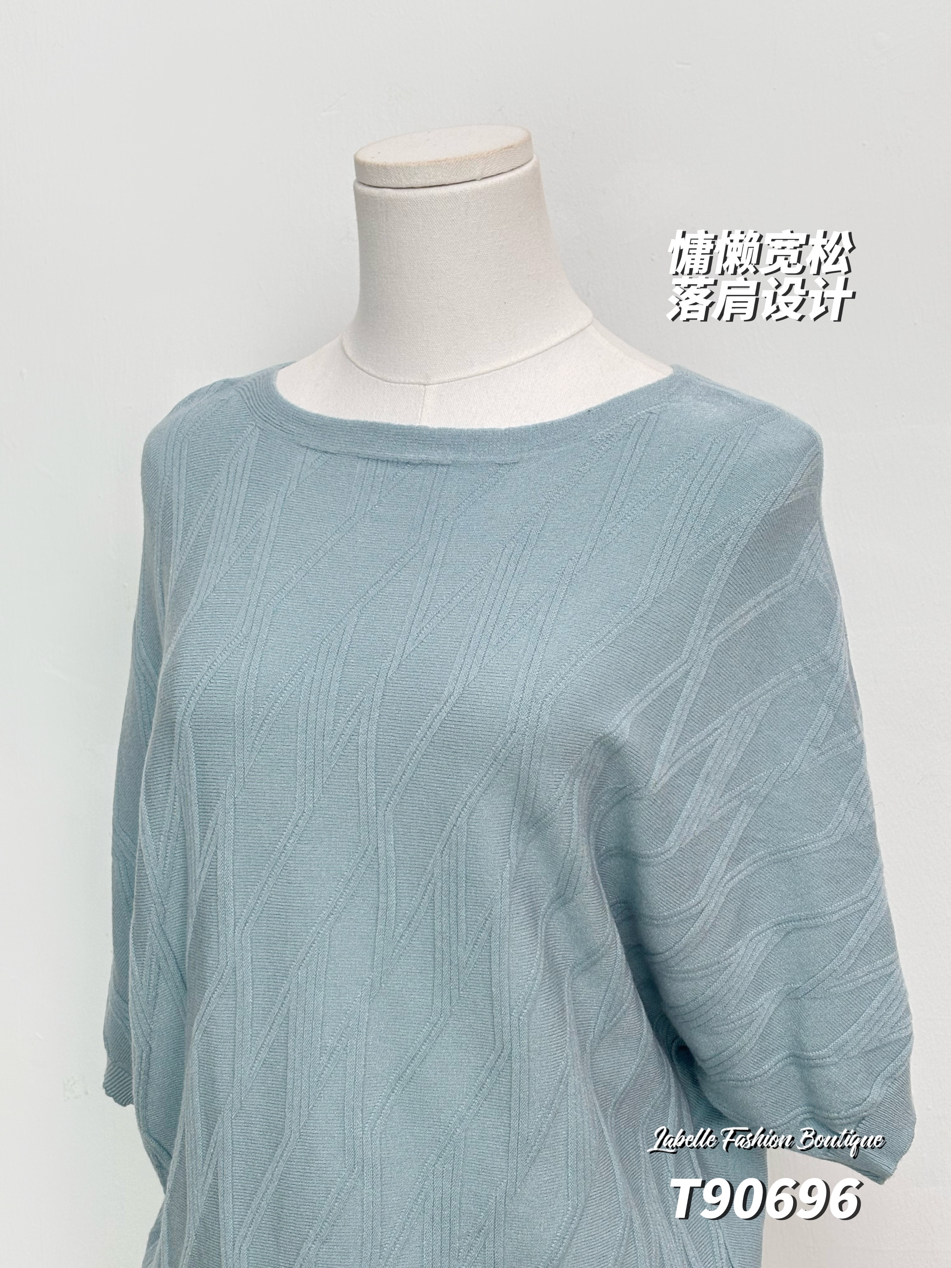 百搭慵懒风宽松落肩设计上衣 (T90696)