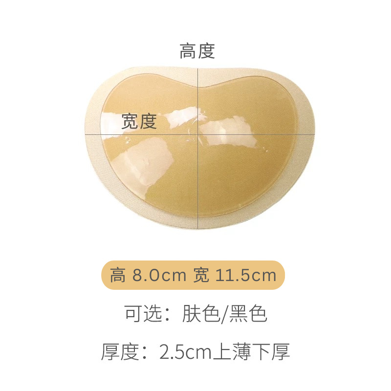 显胸大自粘胸垫/插片（一对装）AC10081