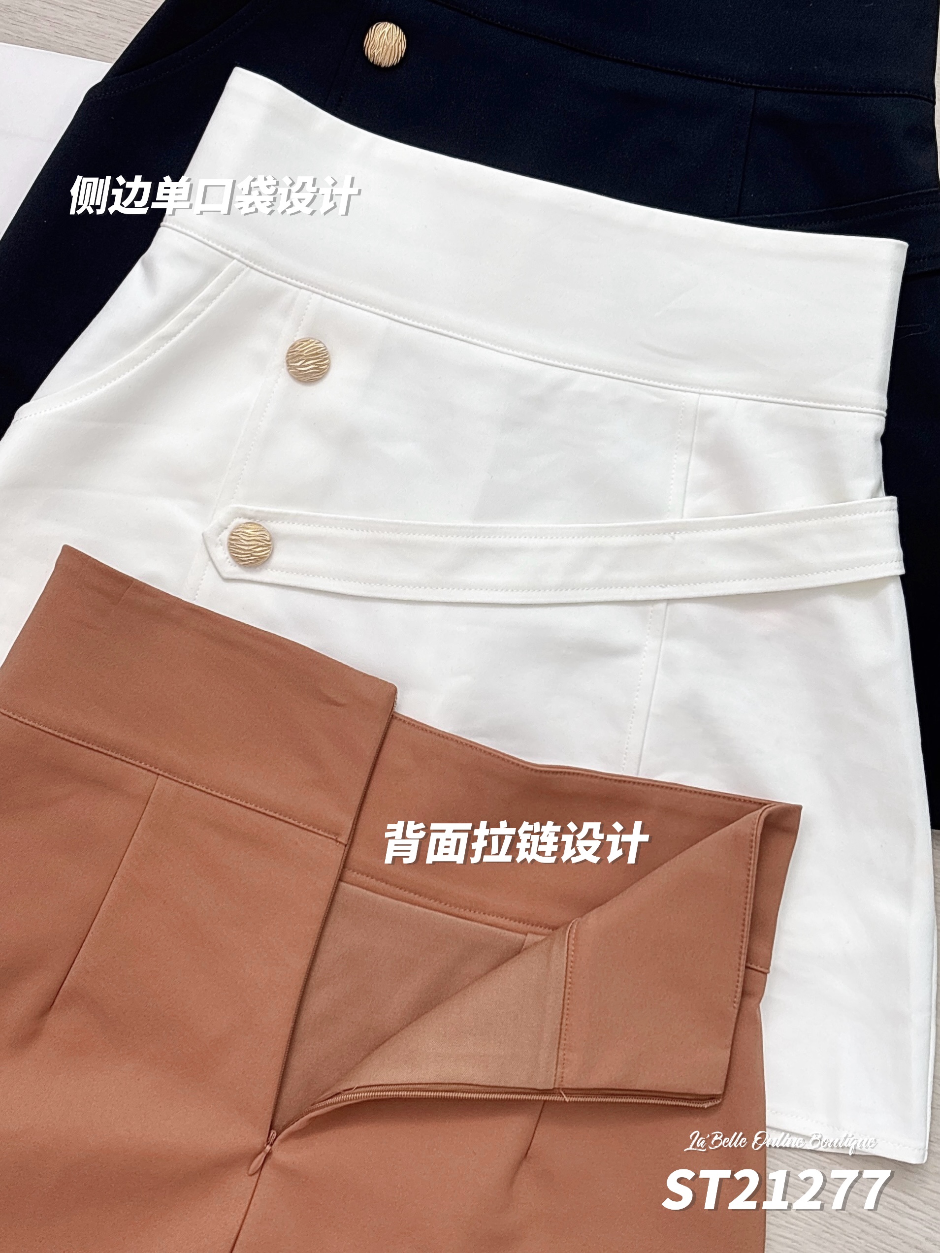 显瘦金扣设计A字高腰裤裙 (ST21277)-La'Belle Fashion Boutique Sdn Bhd