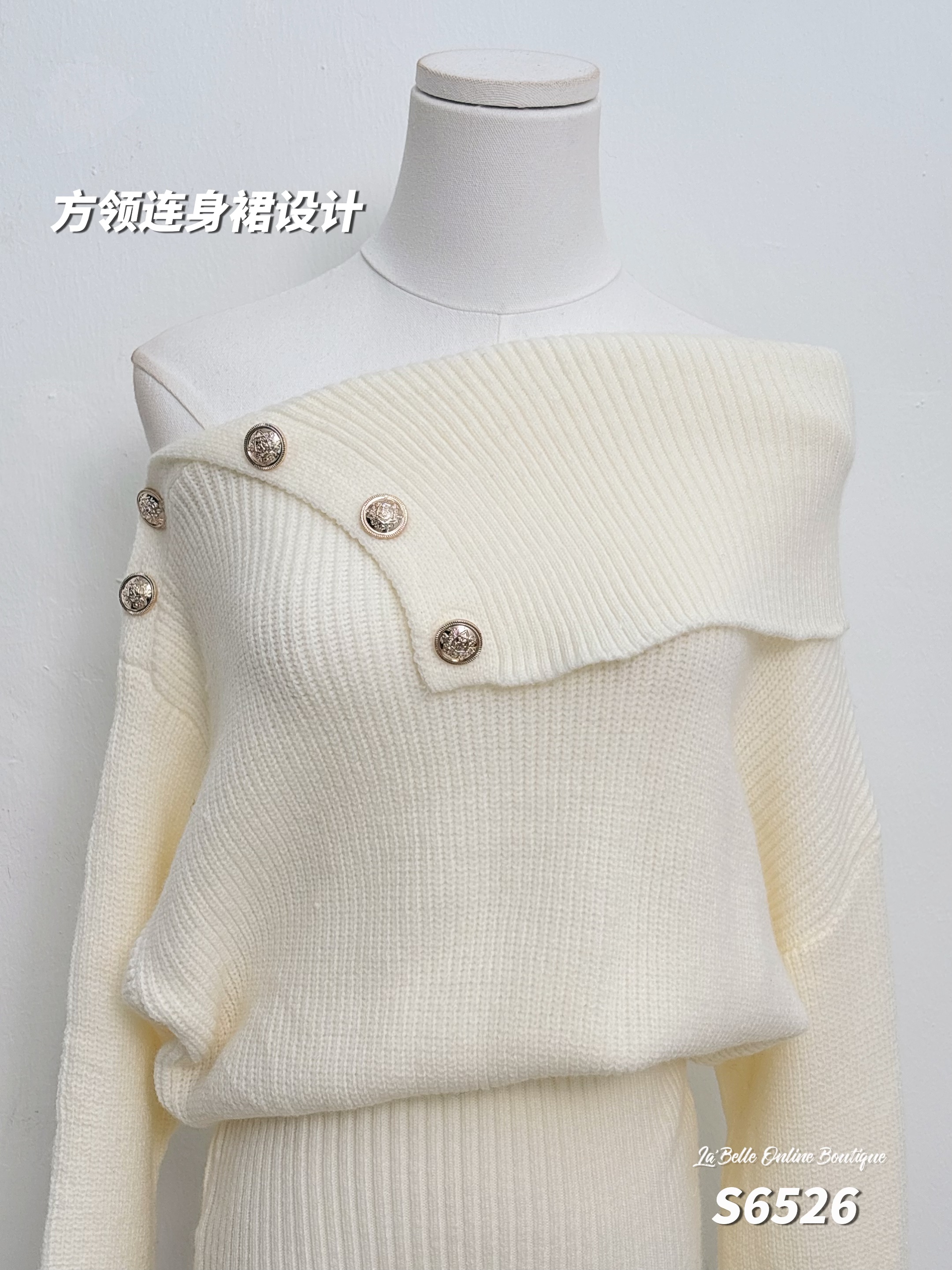 韩系纯色大方领包臀连身裙 (S6526)