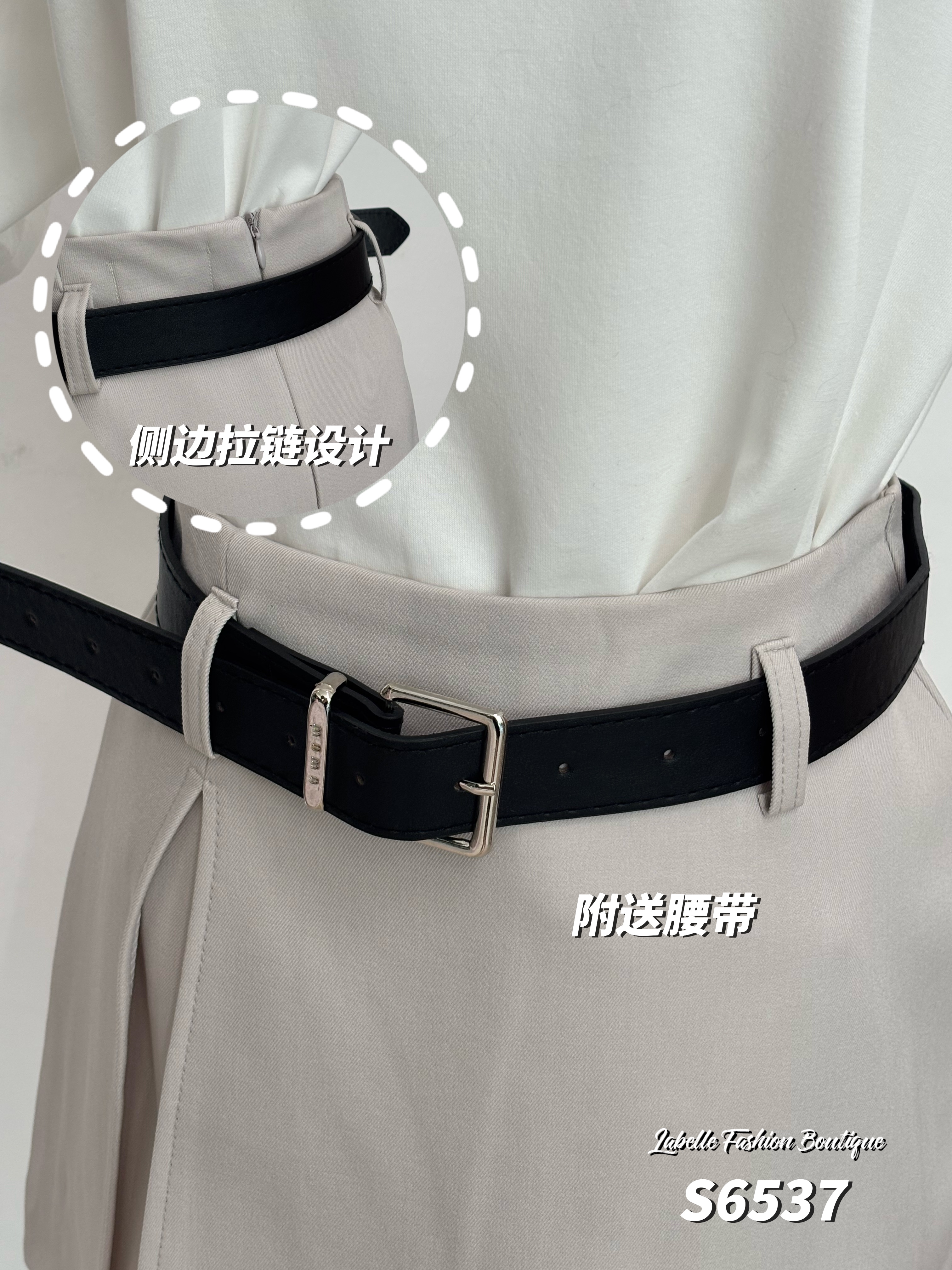 时尚百搭开叉设计高腰裤裙 (S6537)