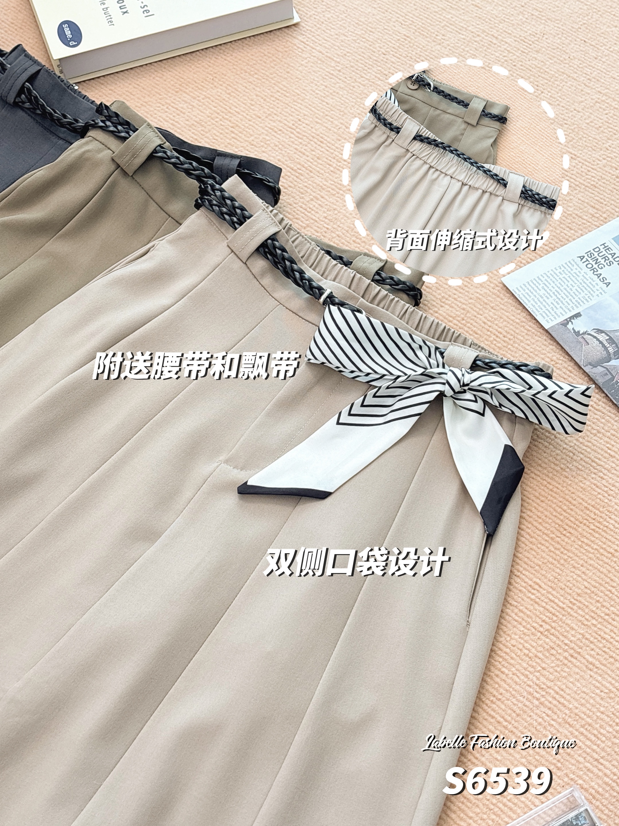 韩系大裙摆A字高腰半身裙 (S6539)