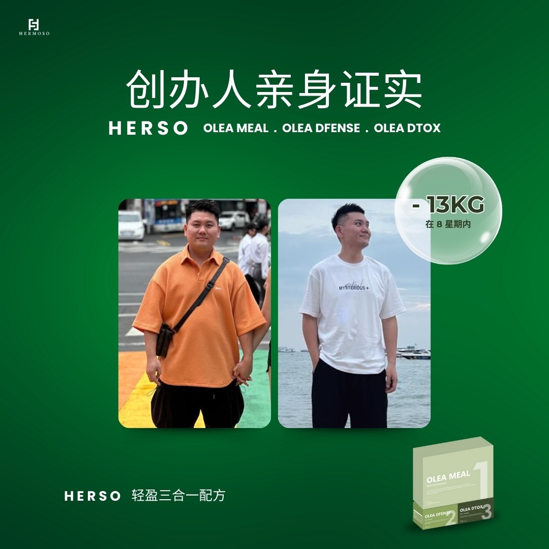 【HERSO】3 in 1 Weight Management Supplement-La'Belle Fashion Boutique Sdn Bhd