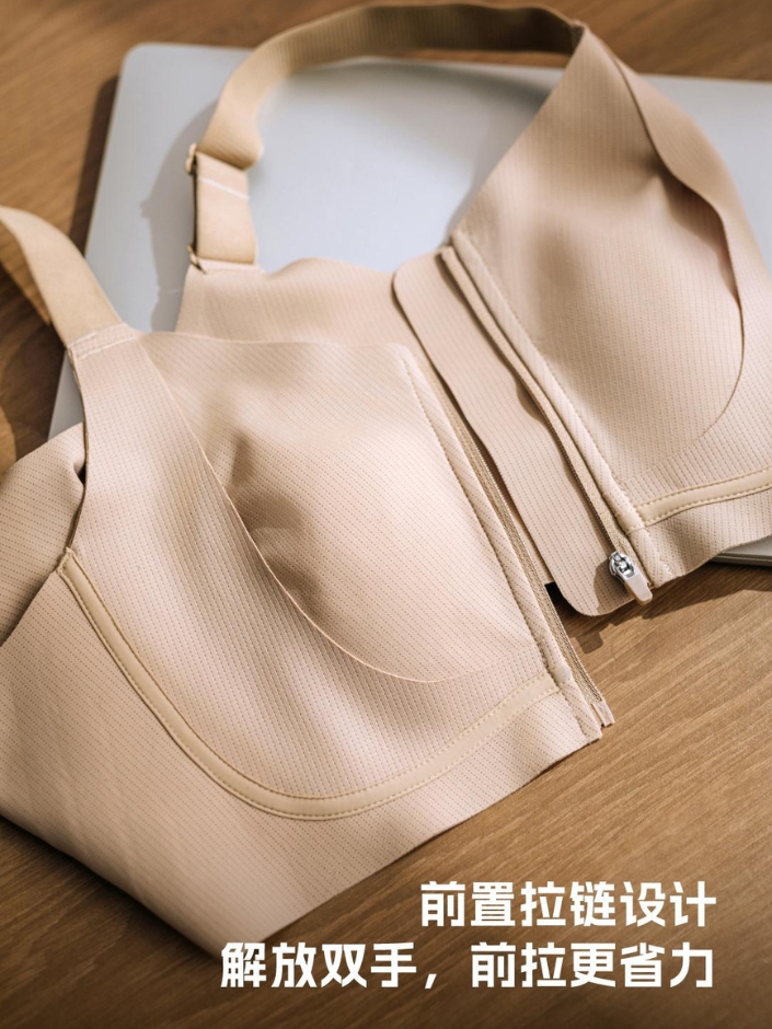 【YYL】运动版型一片式无痕拉链大胸救星Bra (4360)
