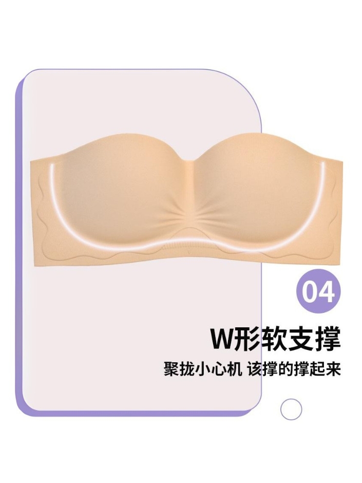 【AURA】一片式无痕聚拢美背文胸 (4359)