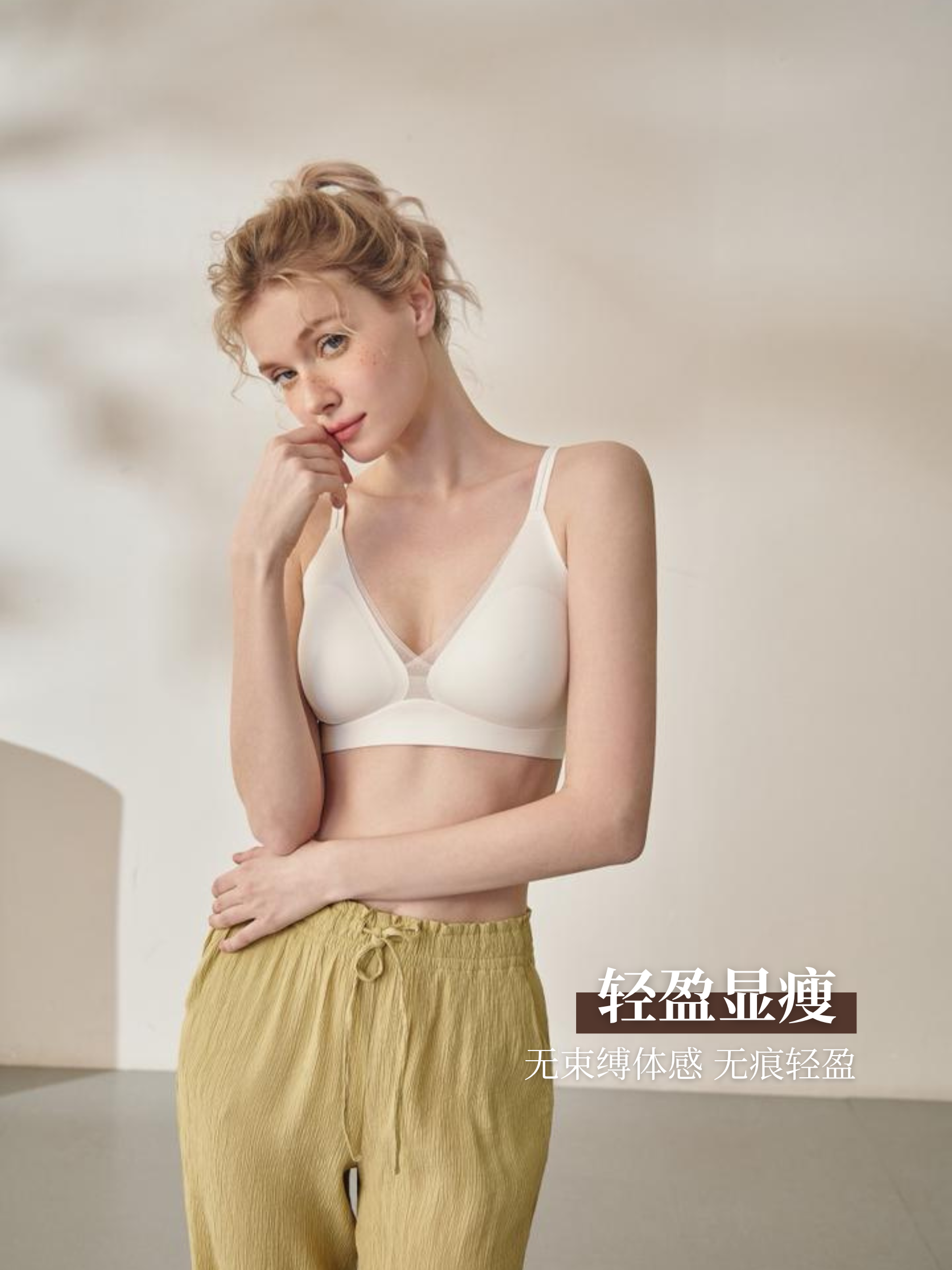 【KALLIA】性感无痕冰丝拼接无痕美背内衣 (4370)