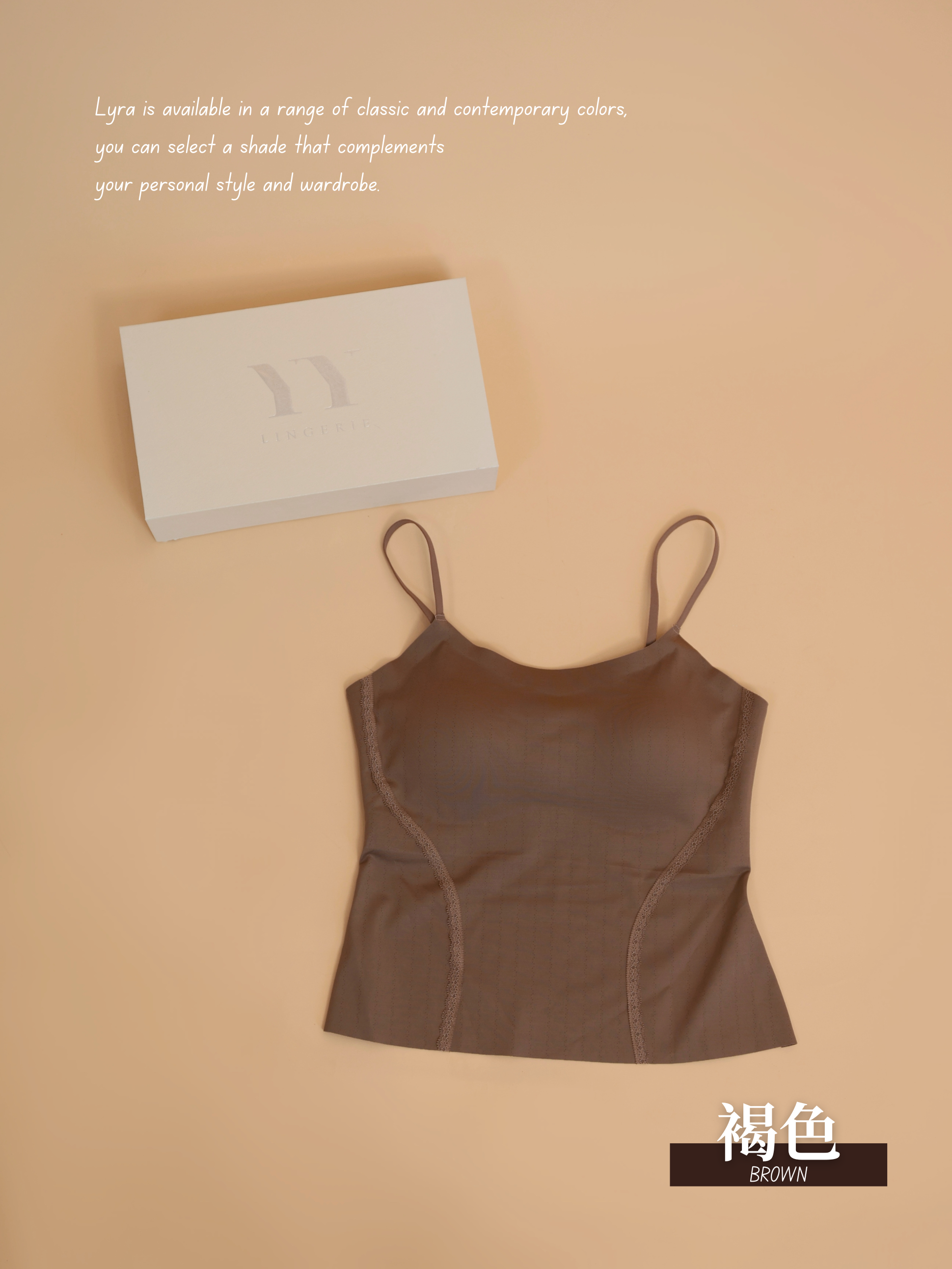 【LYRA】简约凉感一体美背吊带背心 (4375)