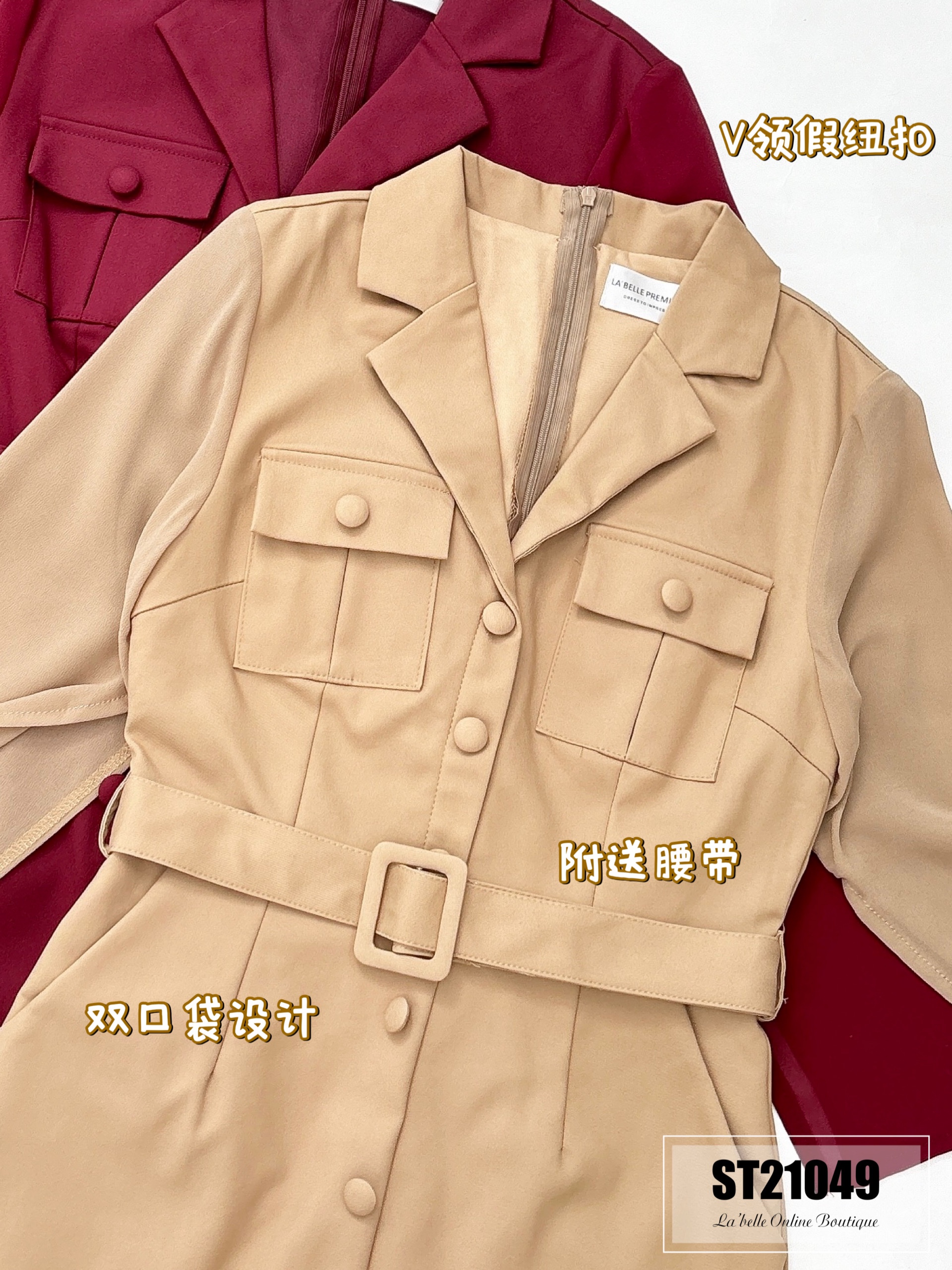 【LBP独家】主管风假纽扣连身裤裙 (ST21049) - 特价-La'Belle Fashion Boutique Sdn Bhd