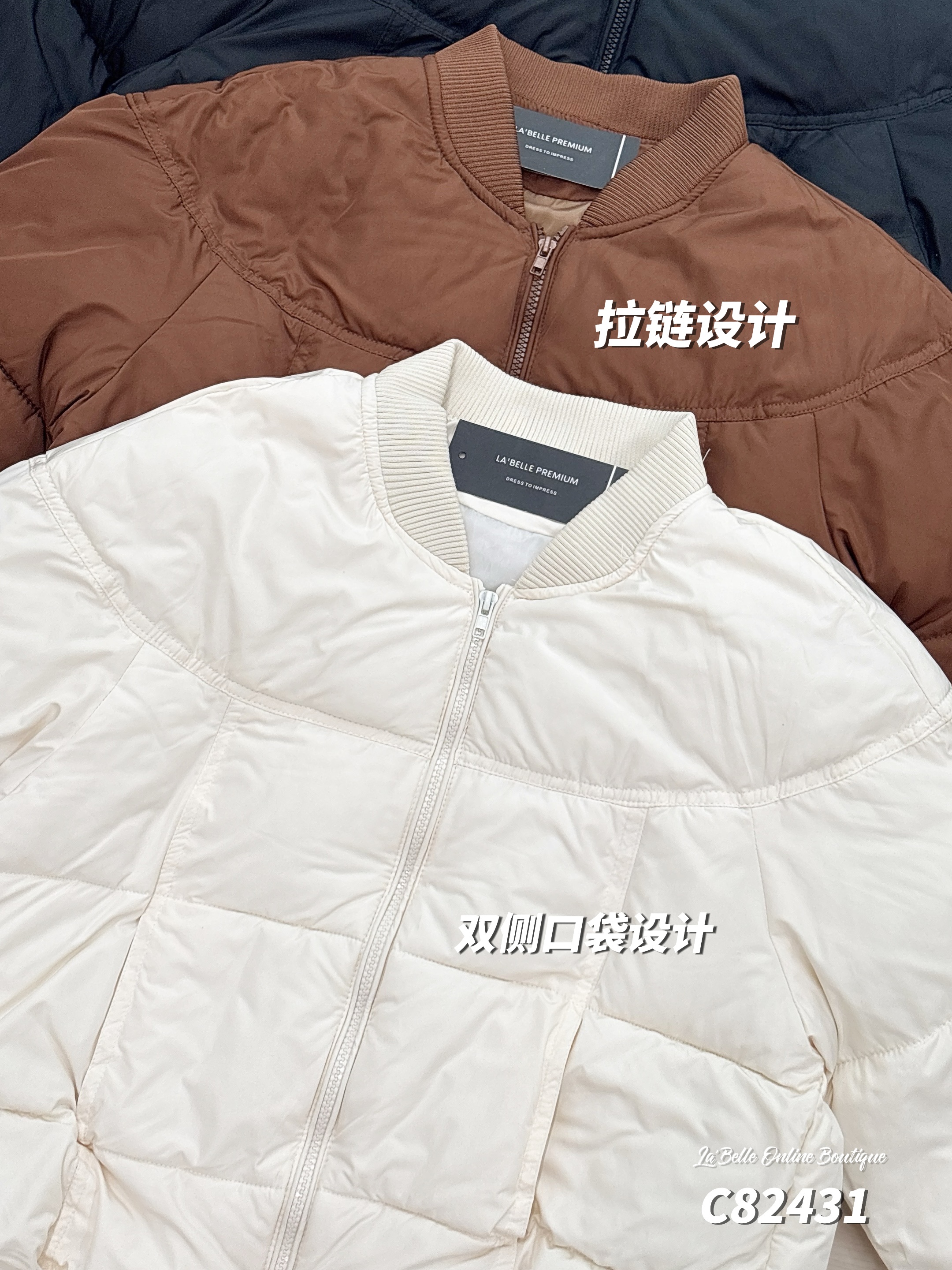 棒球领抽绳设计短款羽绒外套 (C82431)-La'Belle Fashion Boutique Sdn Bhd